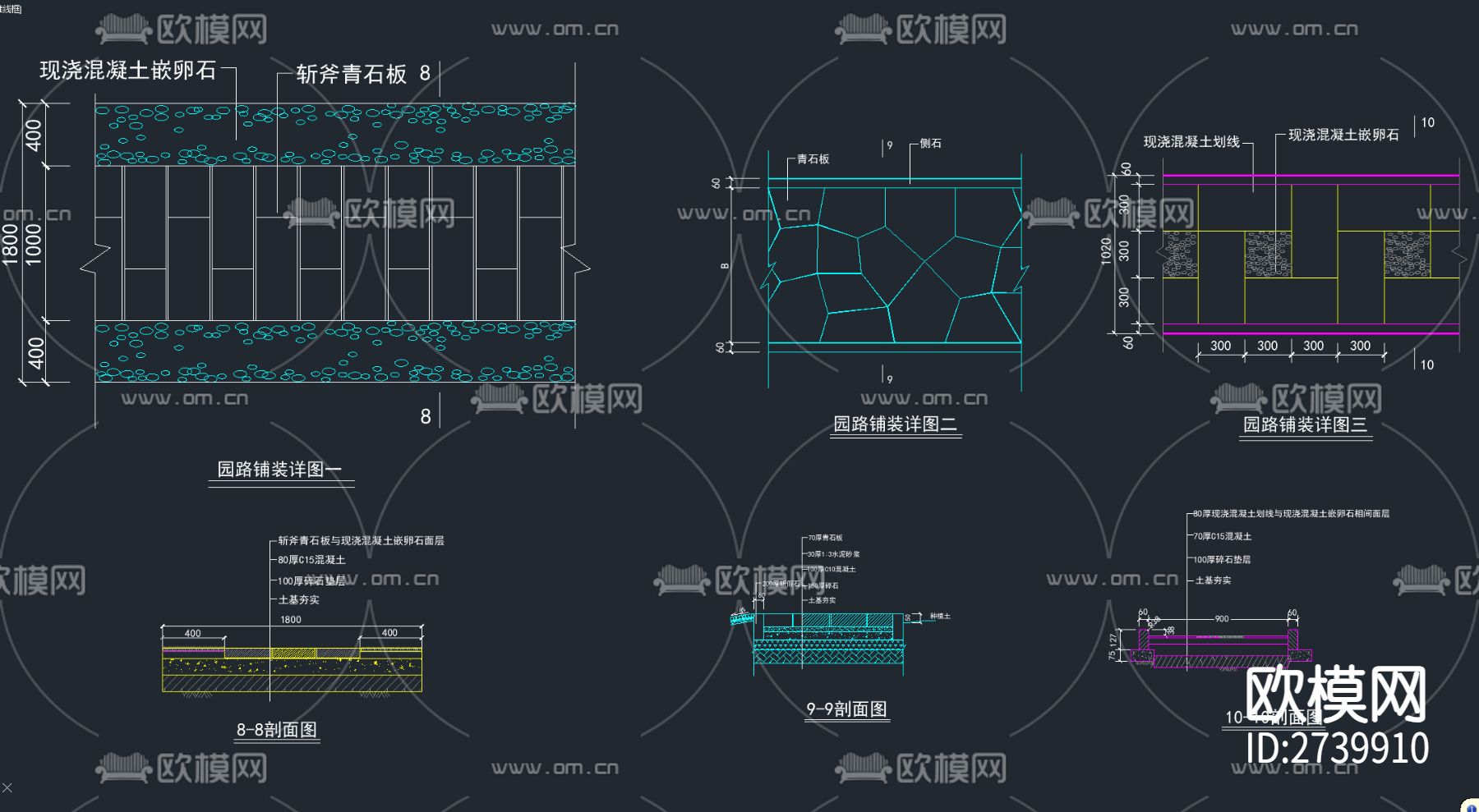 369套精品道路园路铺装CAD施工图下载（渲染图7）