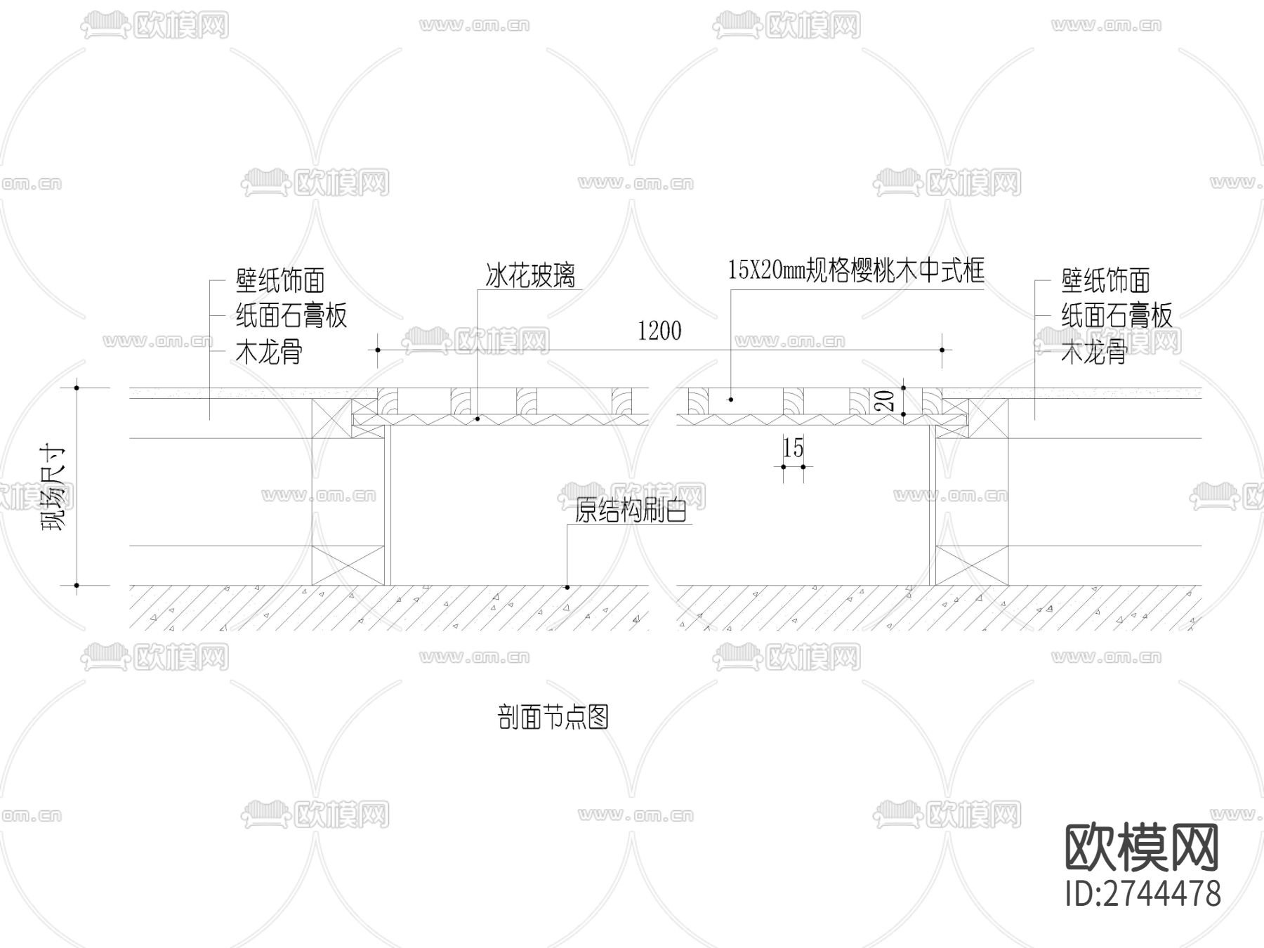 中式花格与壁纸交接节点大样图下载