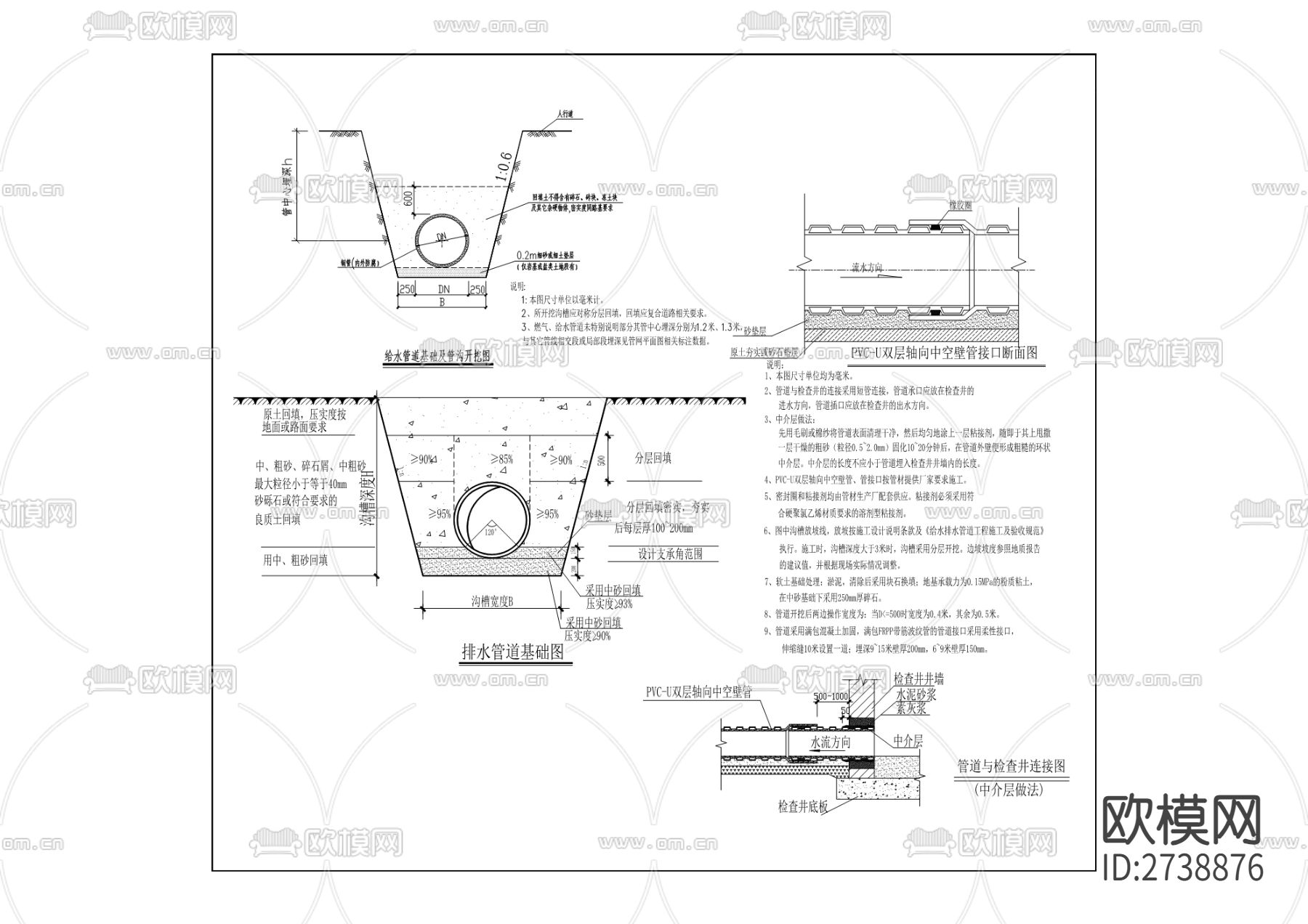第三中学校教学综合楼新建工程cad施工图下载（渲染图2）