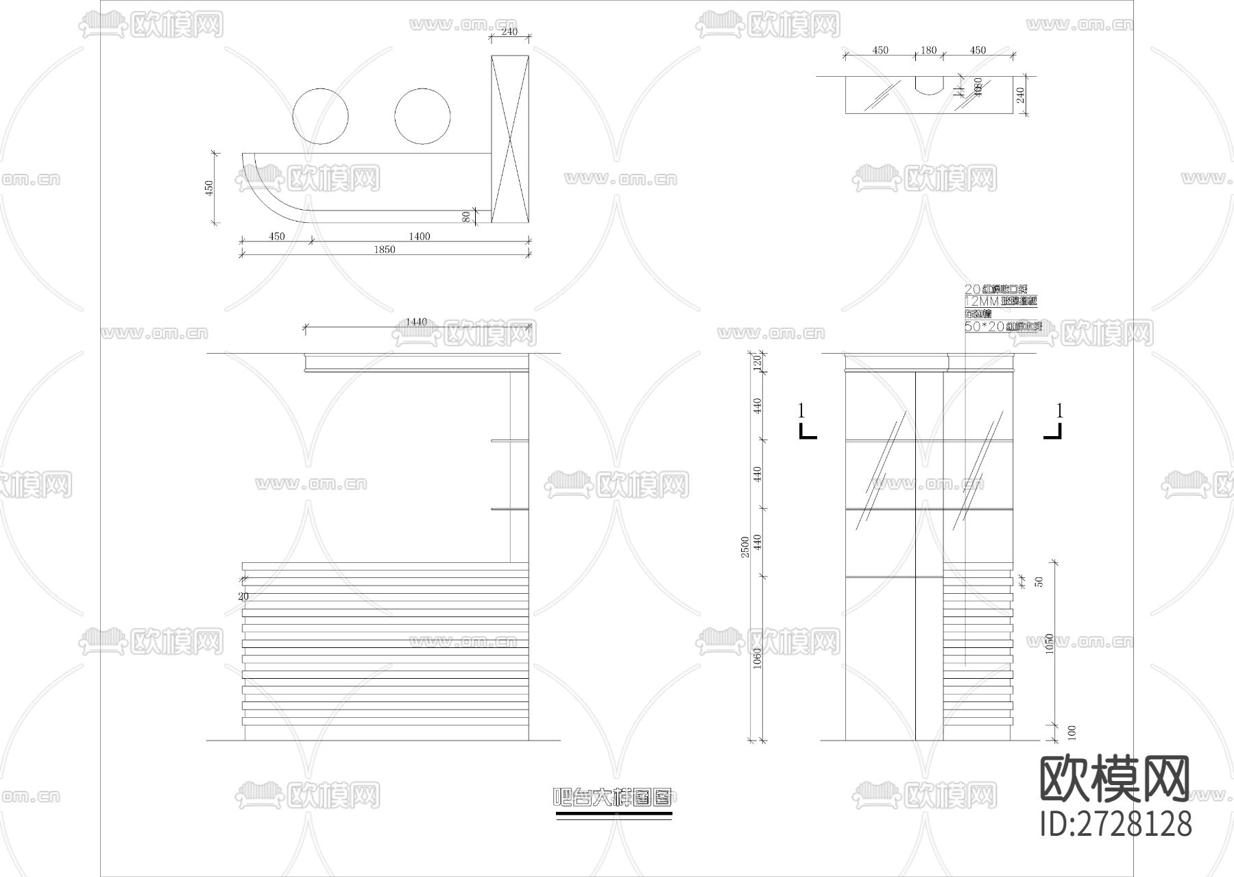 30款酒柜吧台详图图库下载（渲染图6）