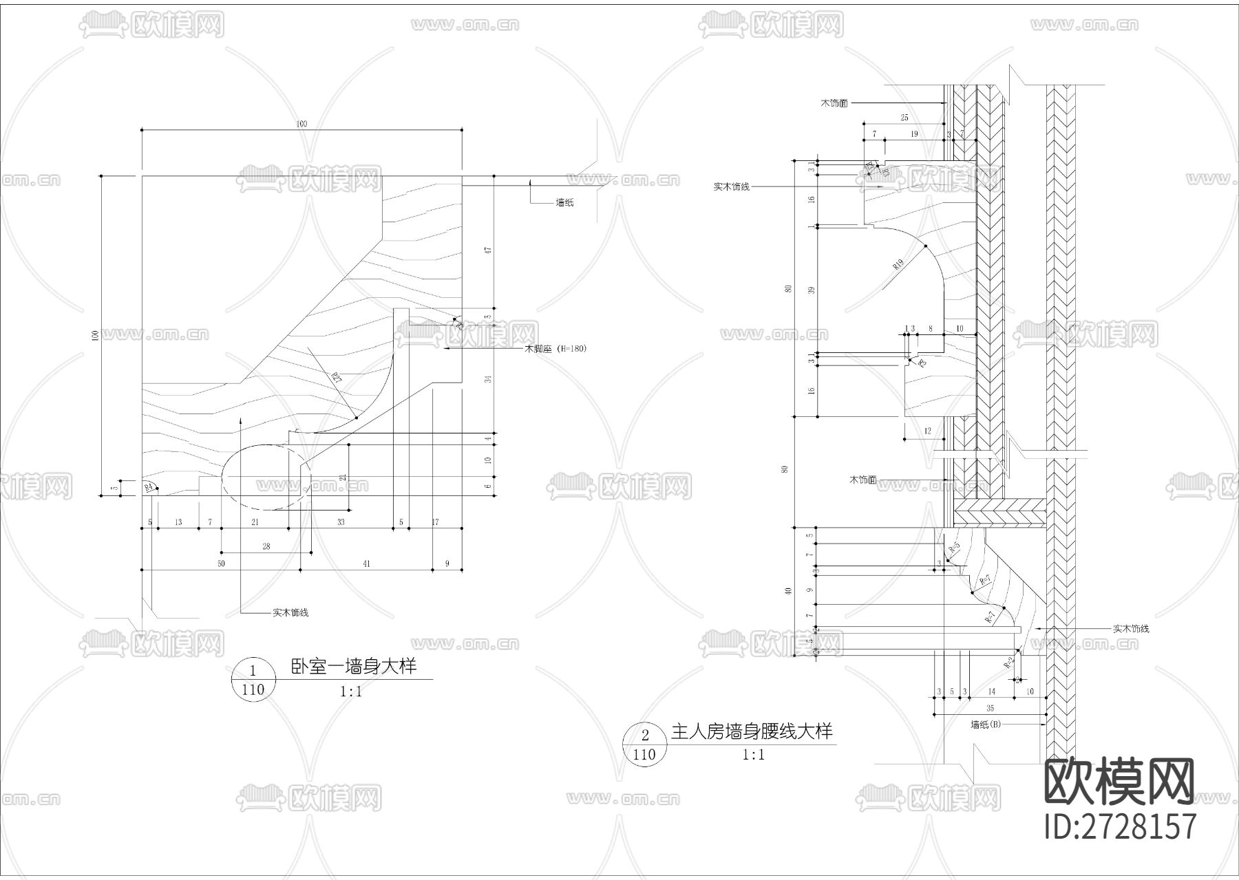 室内装修各种墙身大样详图下载（渲染图5）