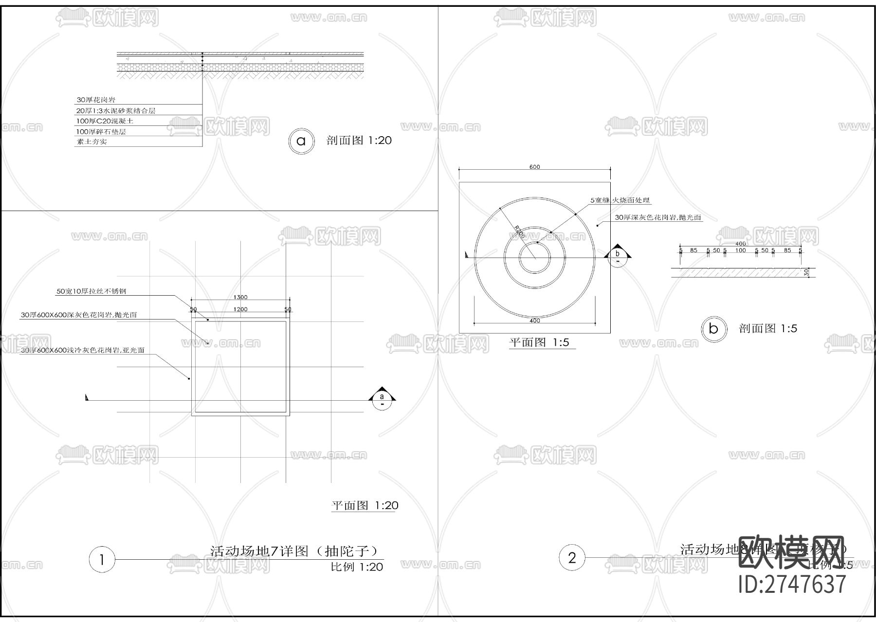 八个活动场地cad大样图下载（渲染图3）