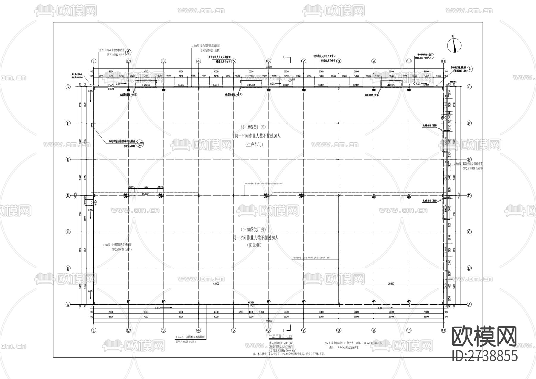 春垦畜禽粪便资源化利用中心建设项目cad施工图下载（渲染图5）
