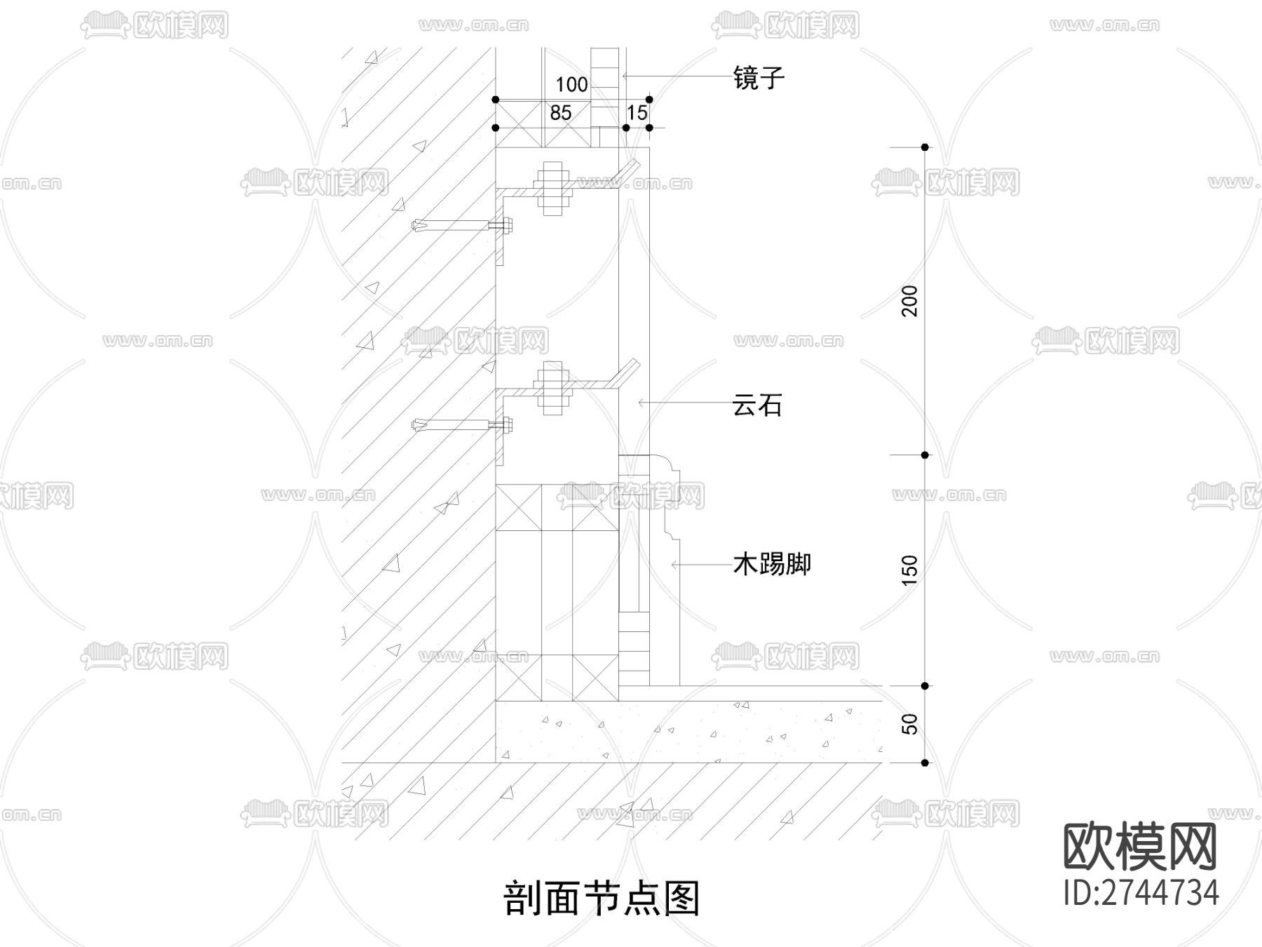 大理石石材踢脚线剖面节点大样图下载