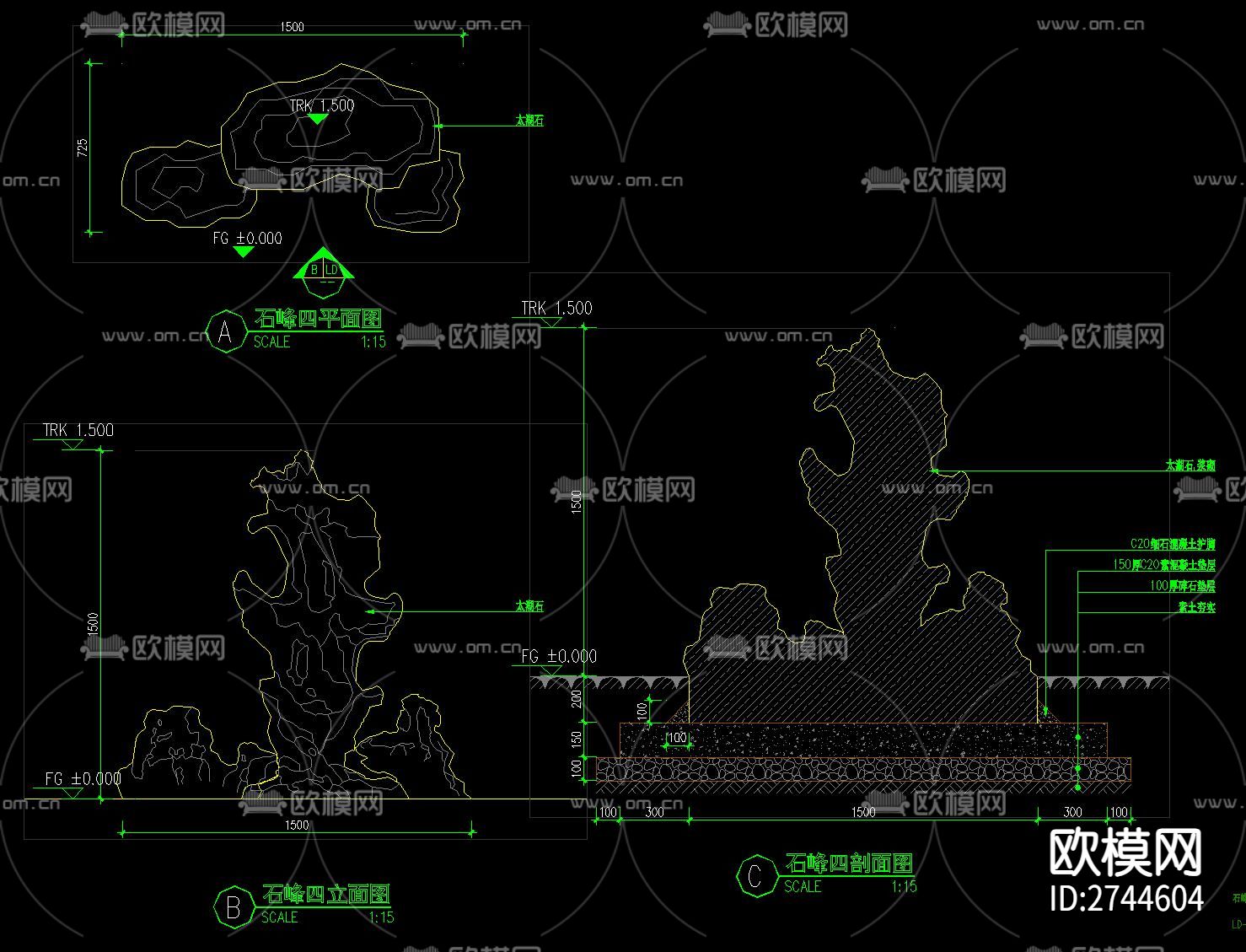 主入口景石绿城中式石峰石笋太湖石三尊石头摆位景观CAD施工图下载（渲染图5）