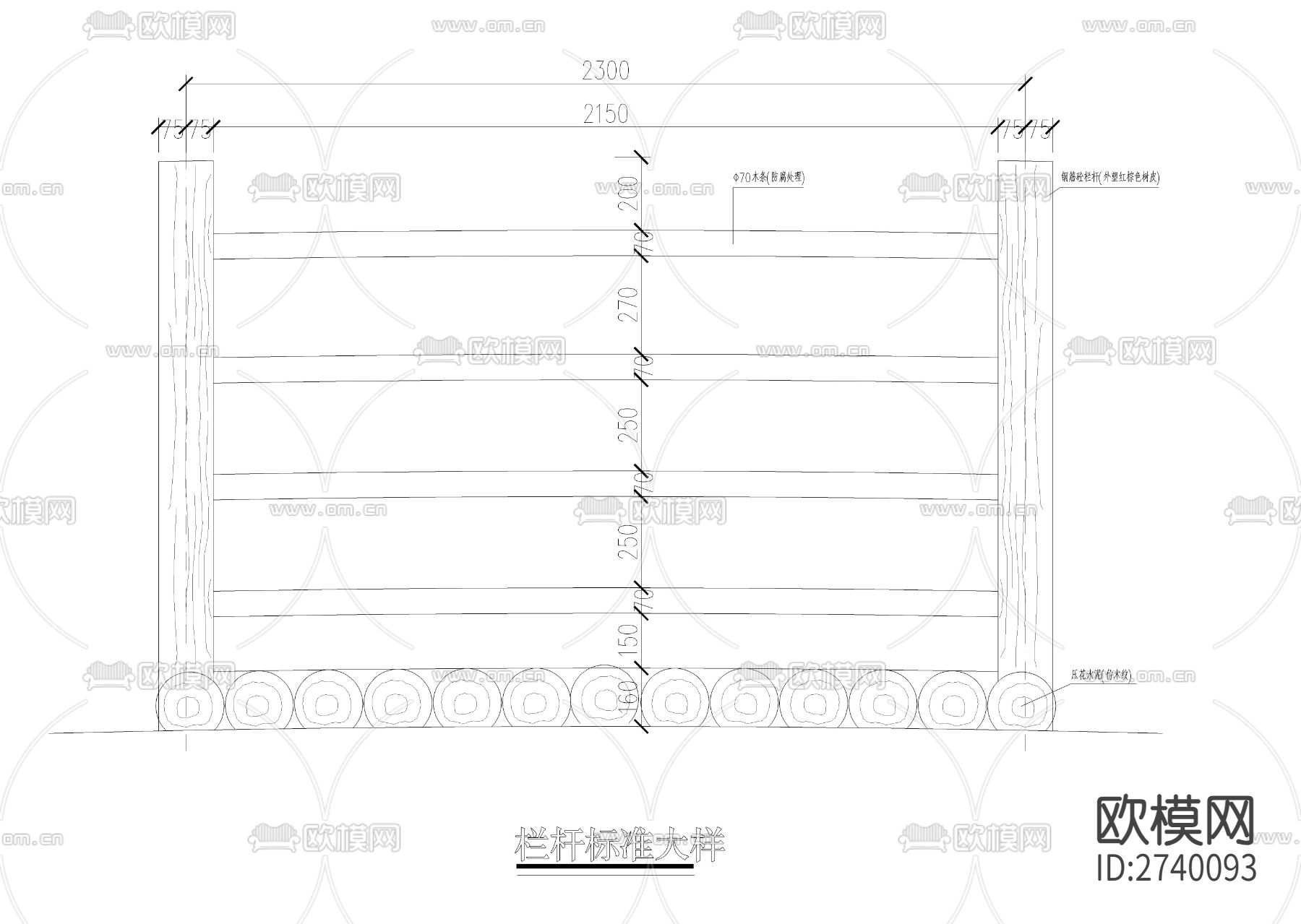 拱桥施工大样图下载（渲染图2）