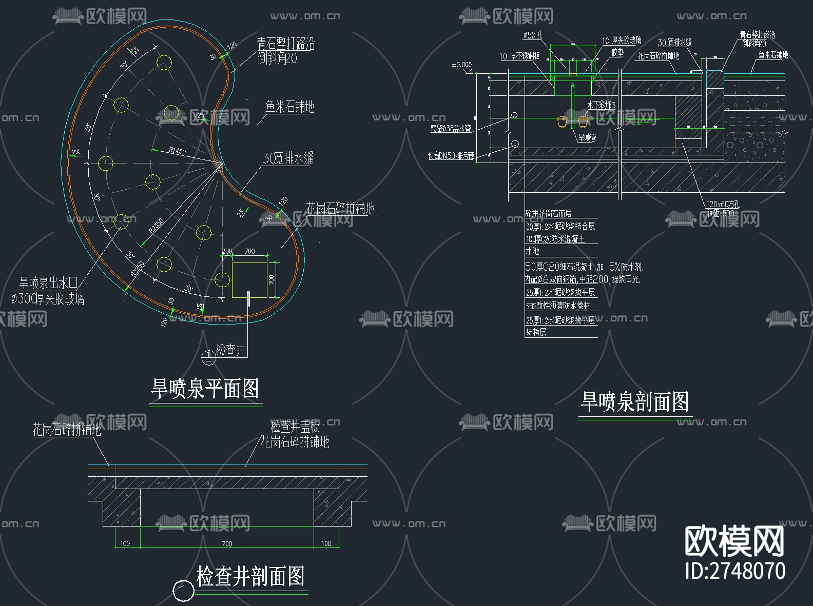 200套喷泉水池跌水水景CAD节点施工图下载（渲染图10）