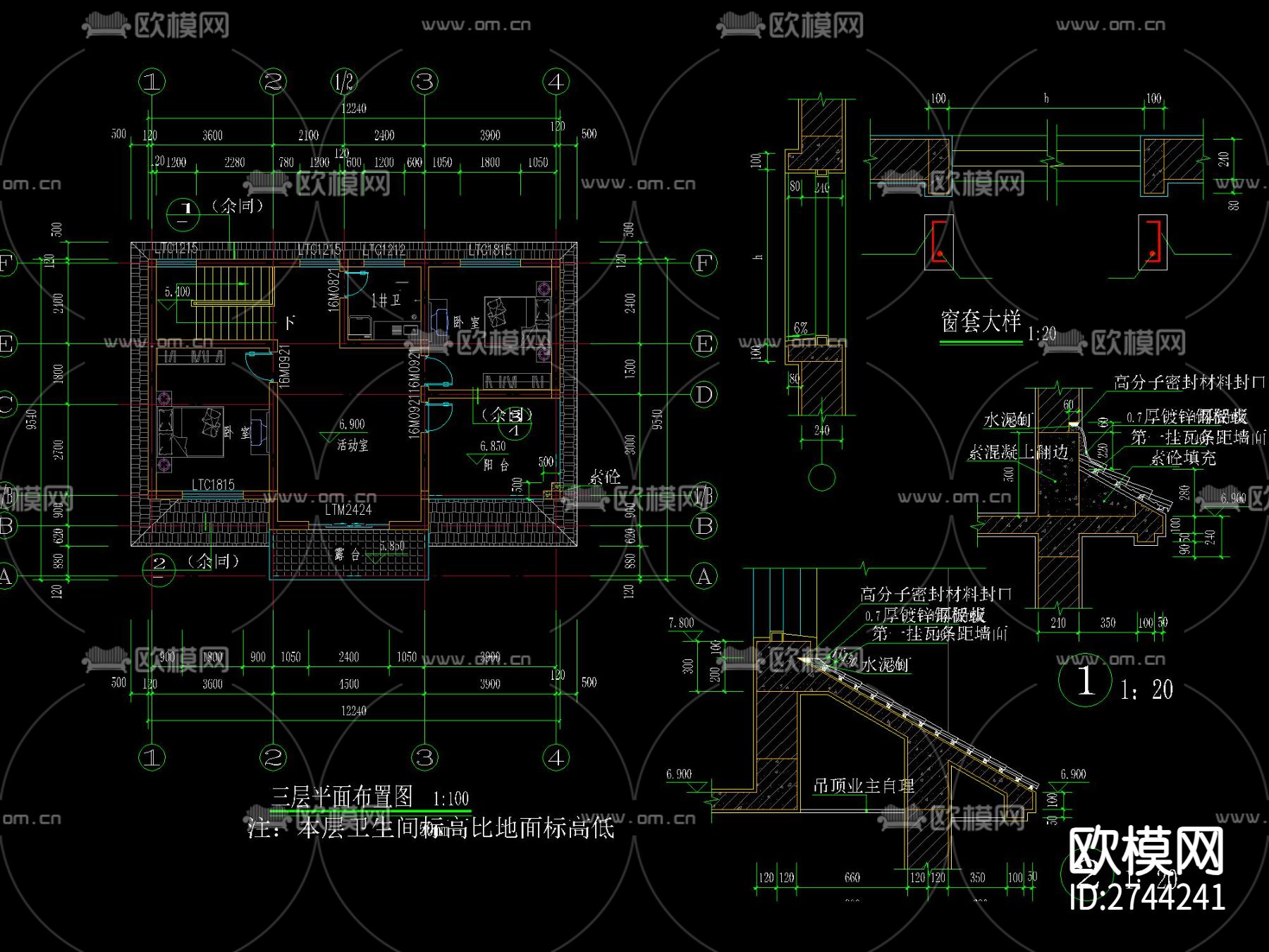 中式江南风四合院CAD施工图下载（渲染图5）