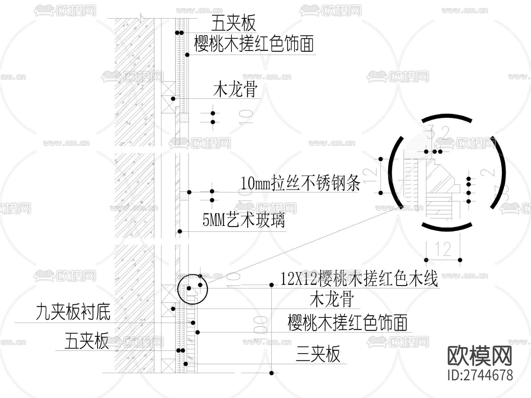 木踢脚玻璃不锈钢条交接节点大样图下载