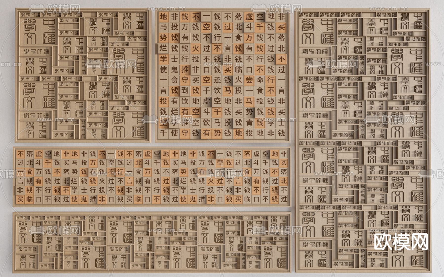 浮雕墙 刻字墙su模型下载（渲染图1）