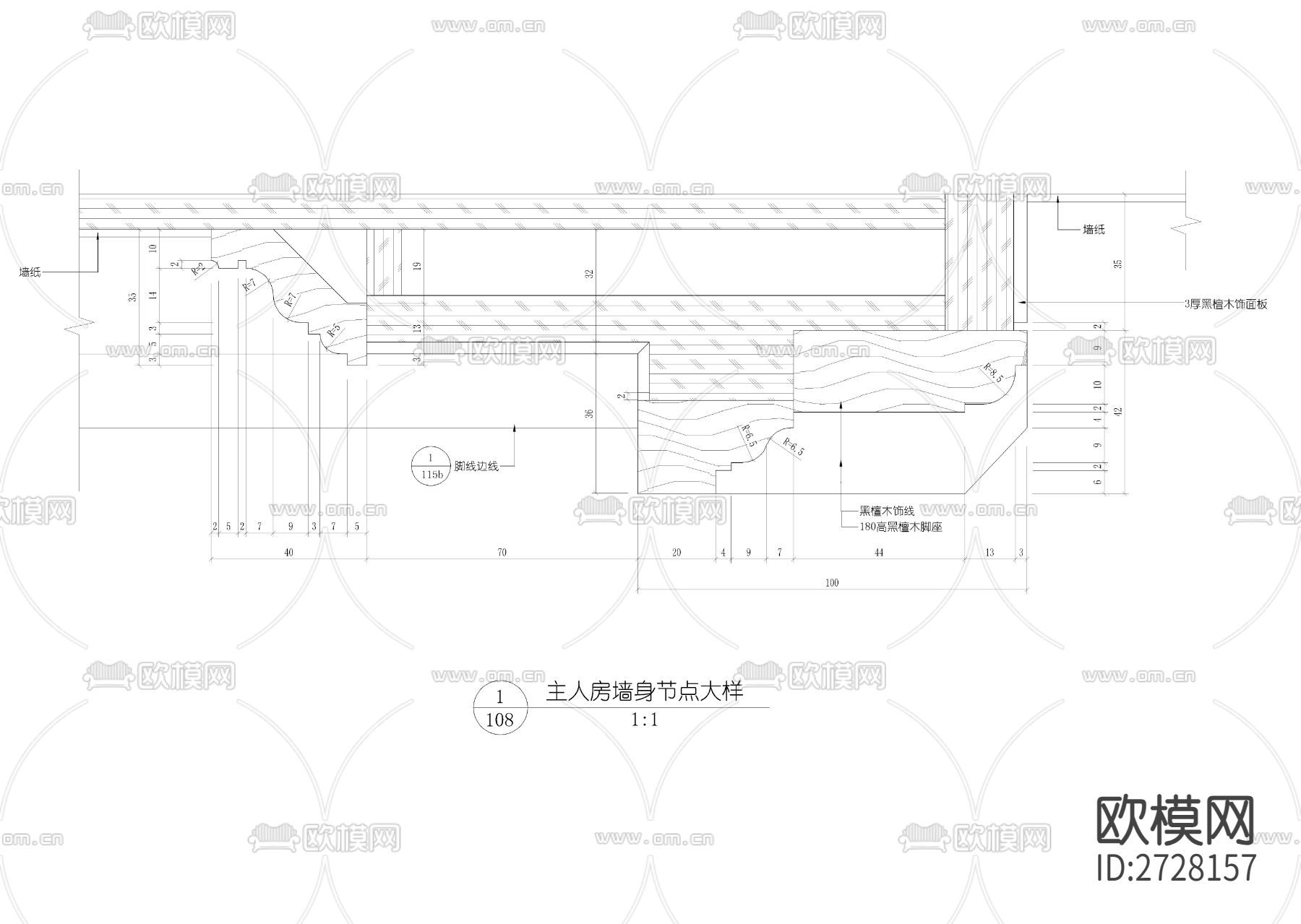 室内装修各种墙身大样详图下载（渲染图3）