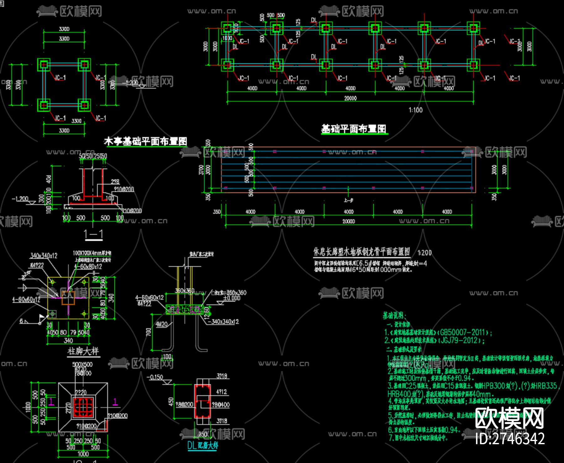 塑木长廊及基础施工图 休闲长廊cad大样图下载（渲染图1）