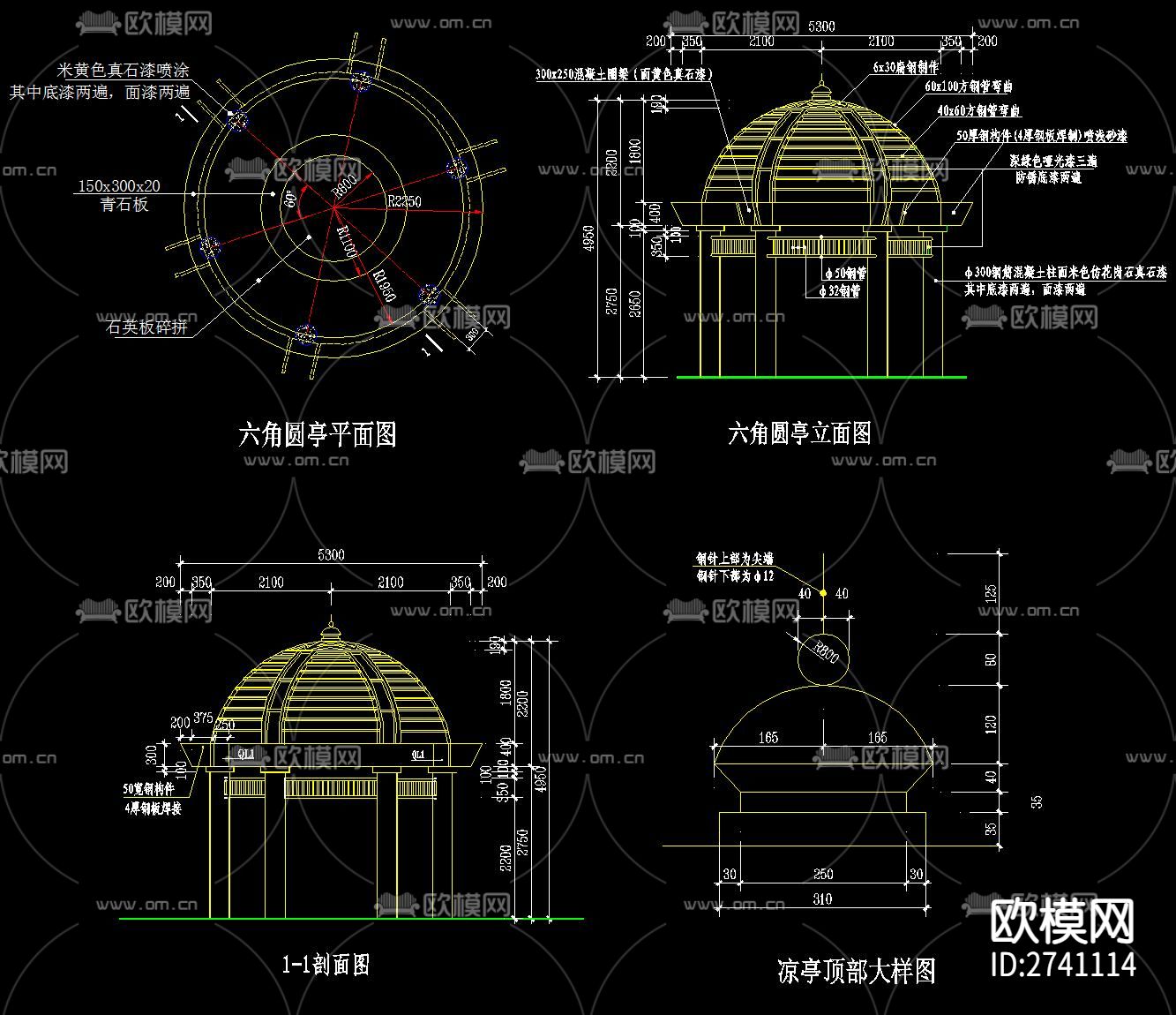 15套六角亭cad图库下载（渲染图7）