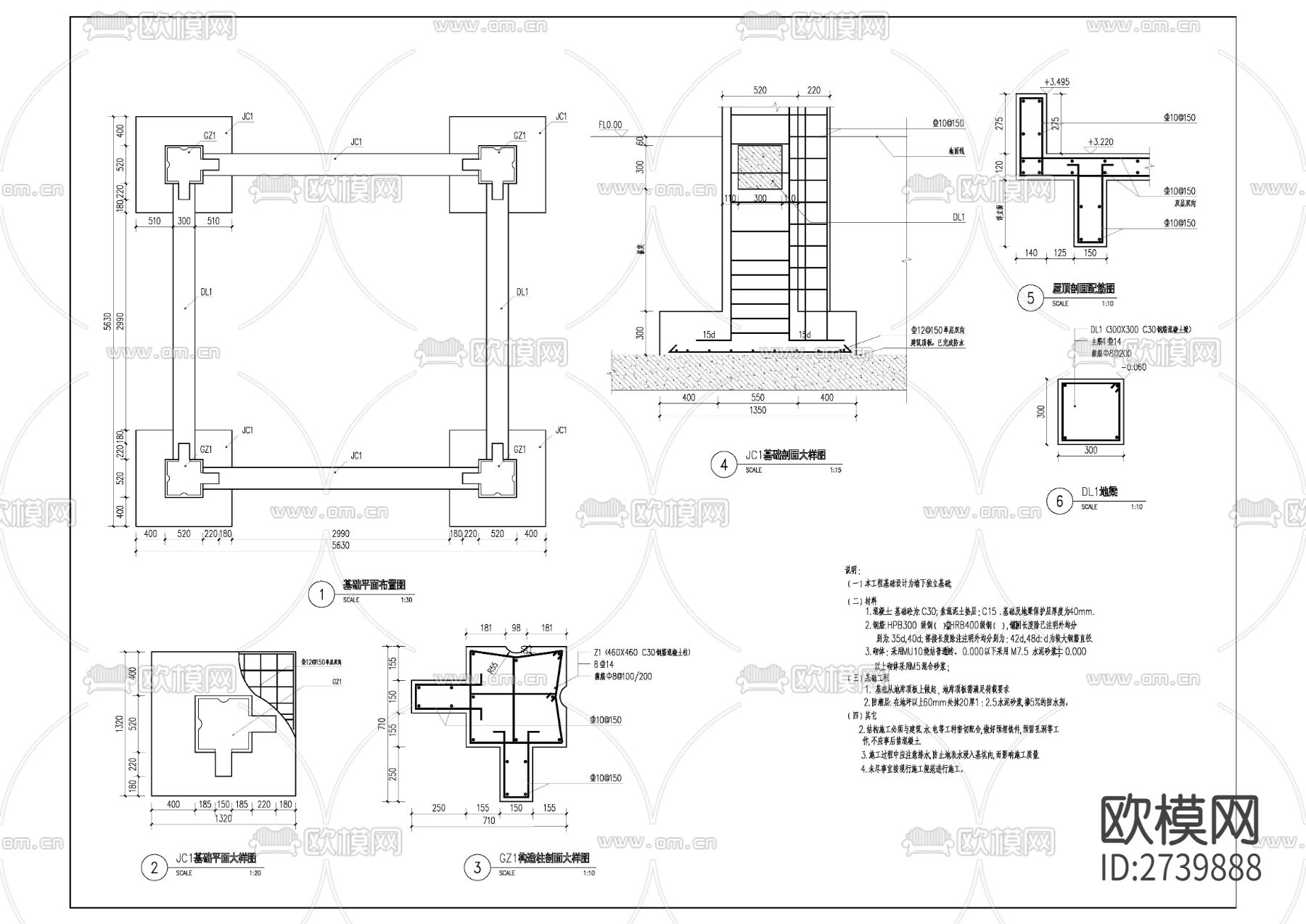 休憩亭CAD施工图下载（渲染图3）