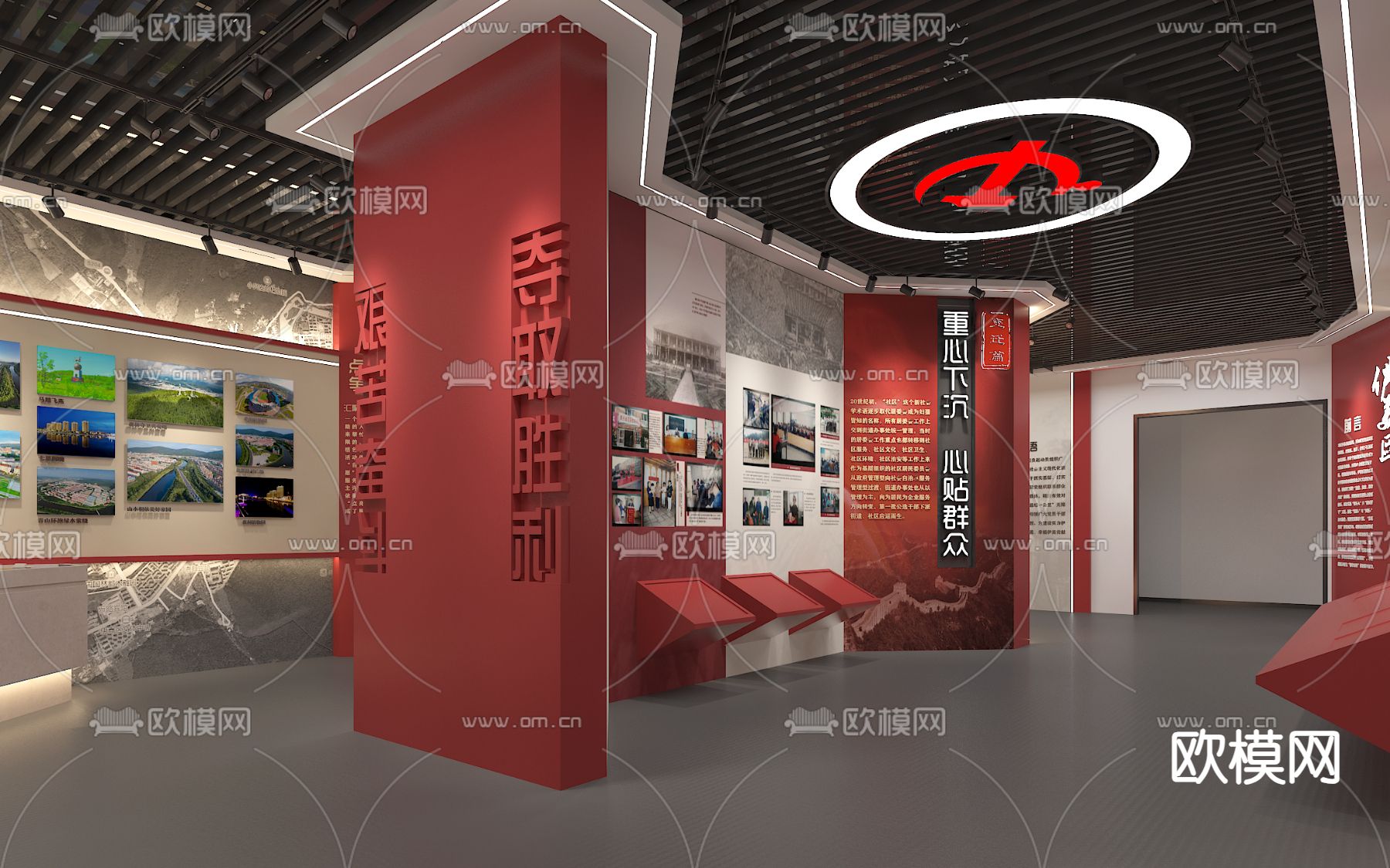 现代党建展厅su模型下载（渲染图1）