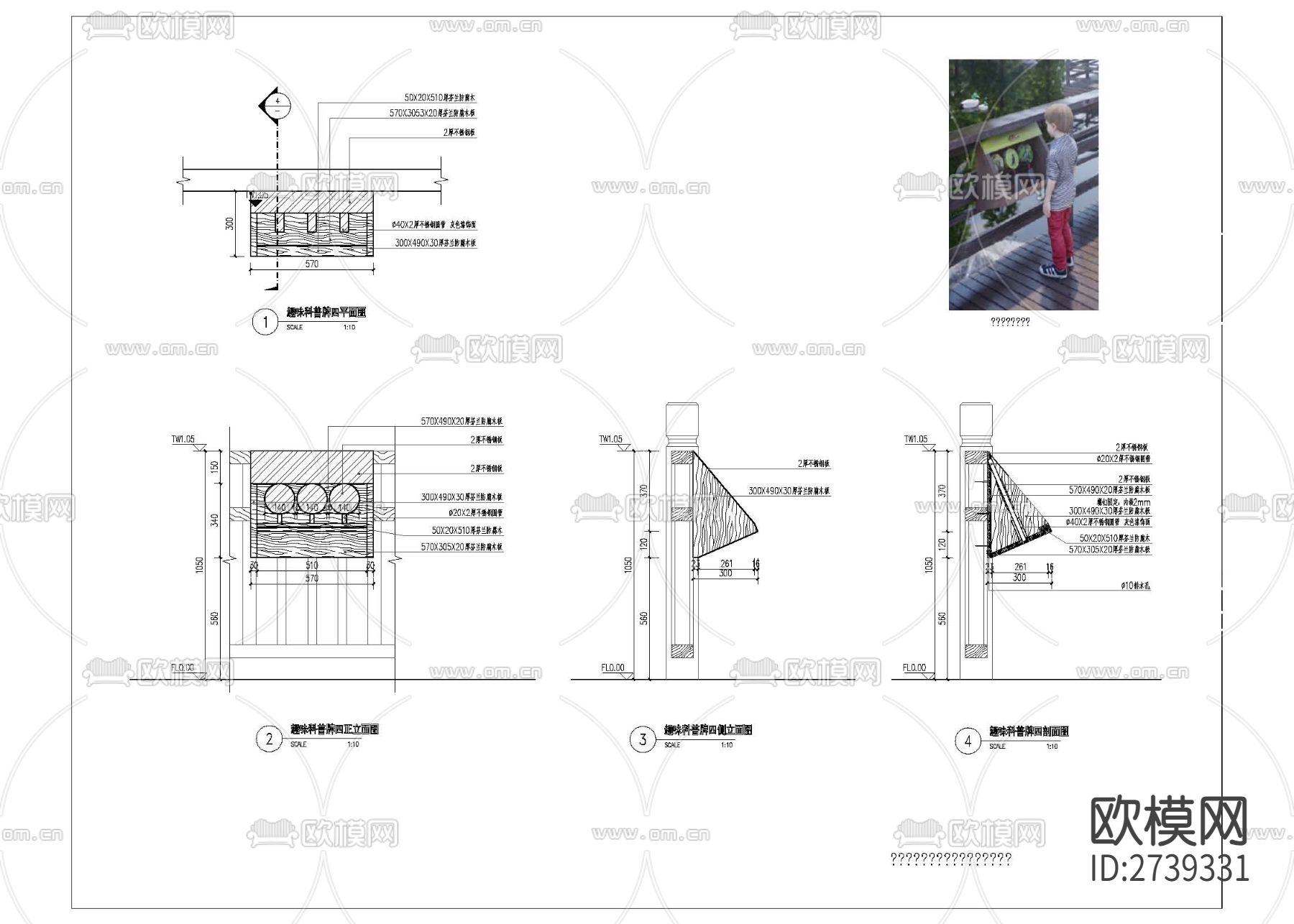 5种趣味科普牌CAD施工图