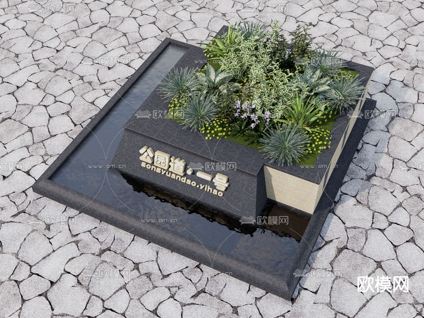 创意LOGO水景树池 花池su模型下载（渲染图1）