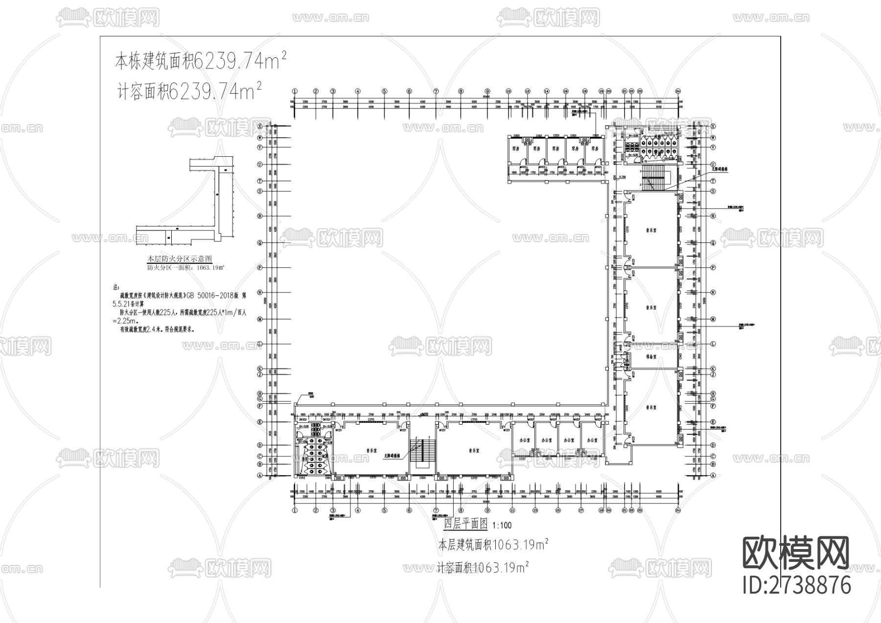 第三中学校教学综合楼新建工程cad施工图下载（渲染图7）