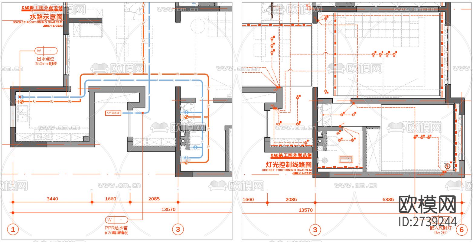 2023水电智能灯光cad施工图下载（渲染图2）