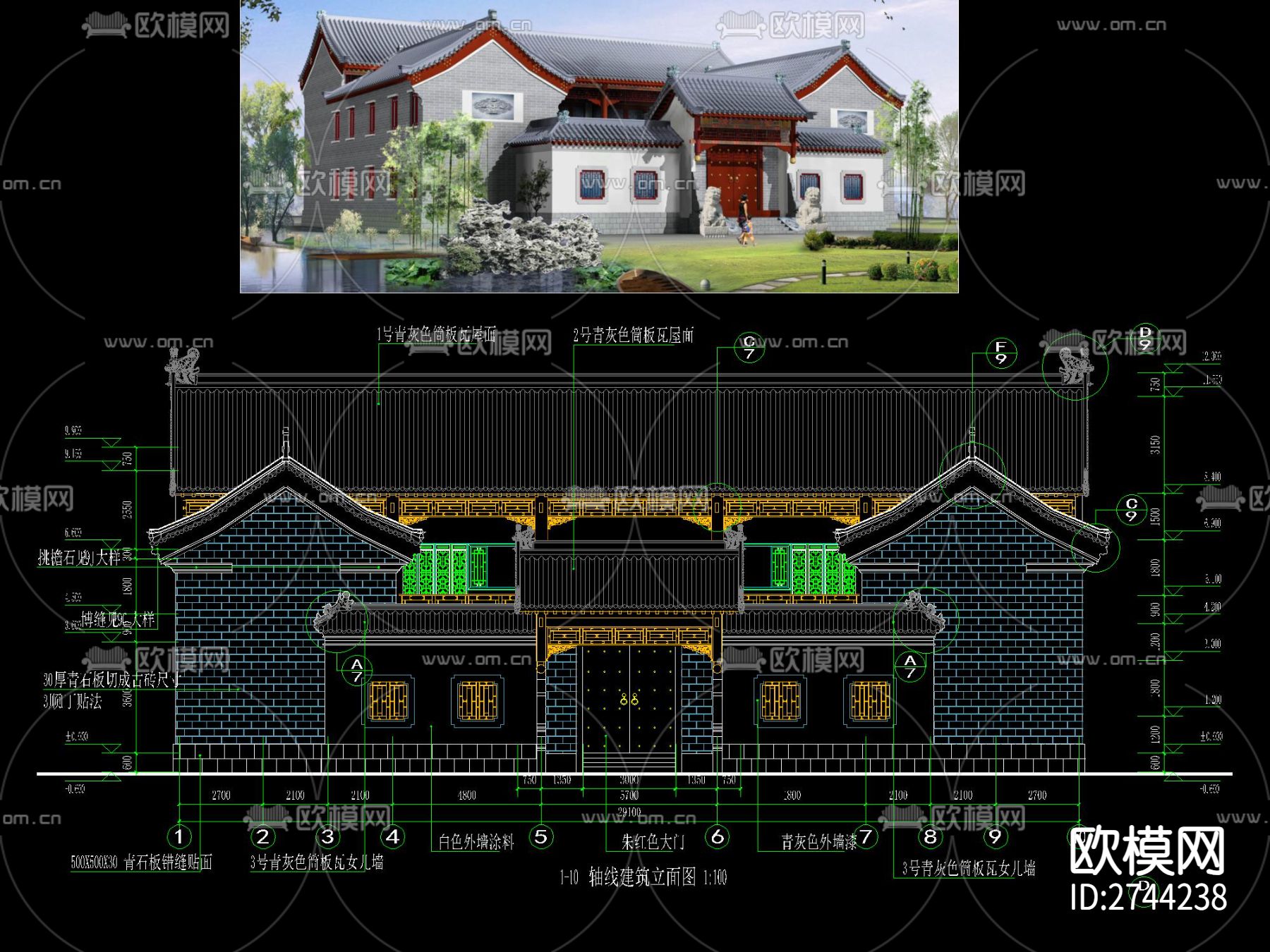 中式江南风四合院全套CAD施工图下载（渲染图1）