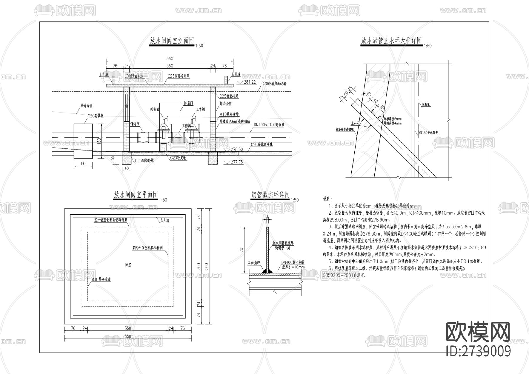 上纲水库cad施工图下载（渲染图6）