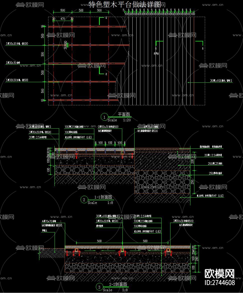 园林景观防腐木、塑木、竹木、木纹砖、木平台CAD施工图下载（渲染图9）