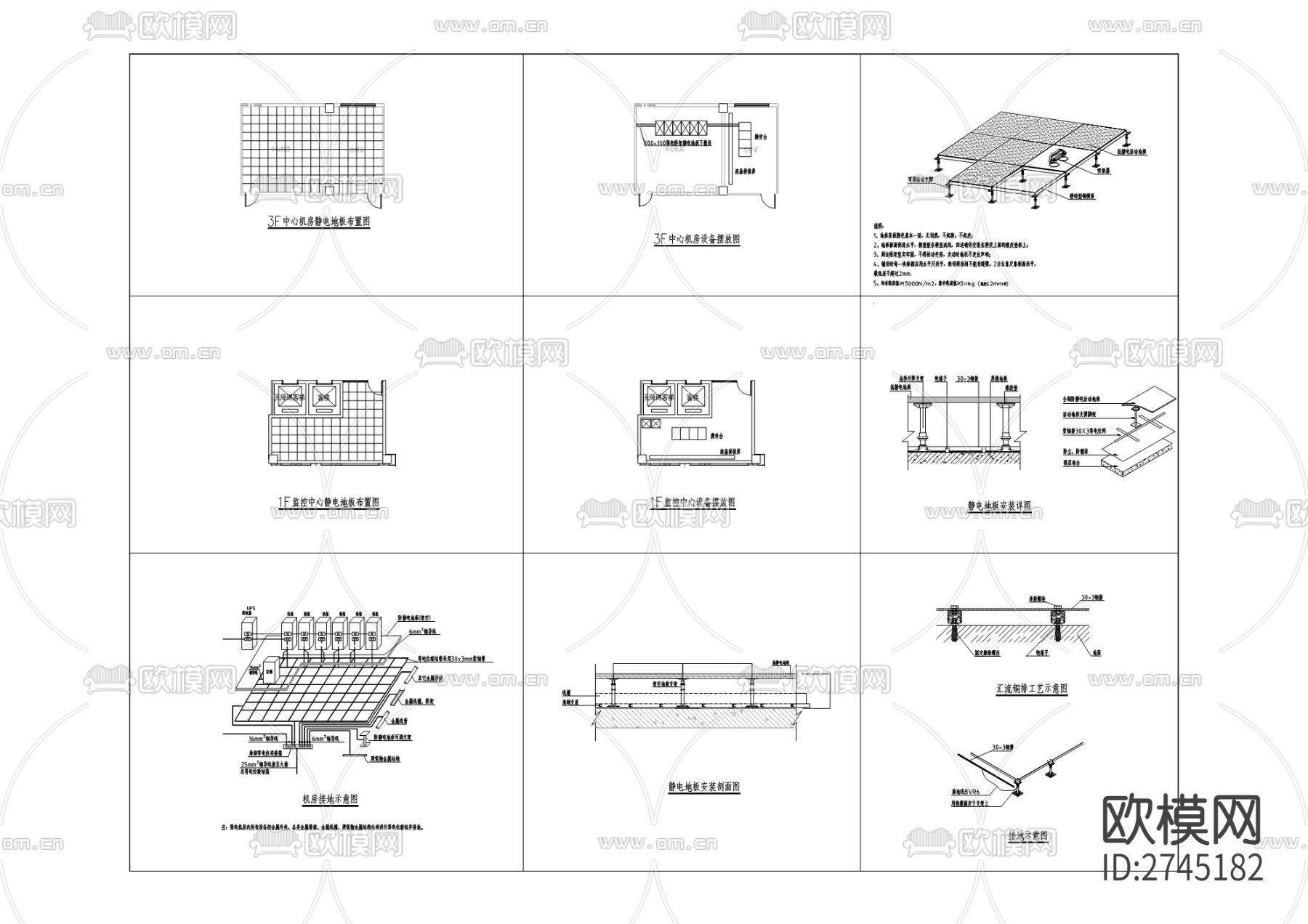 不动产登记中心交易登记服务用房装修工程cad施工图下载（渲染图10）
