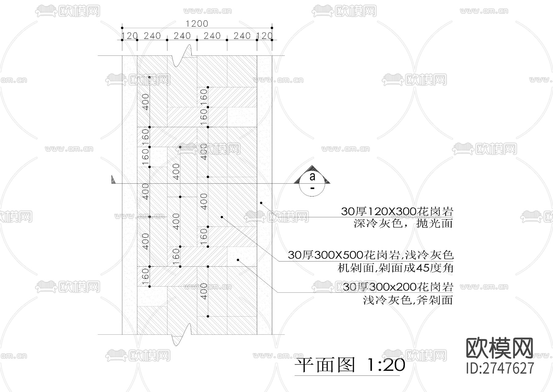 两款园路cad大样图下载（渲染图2）