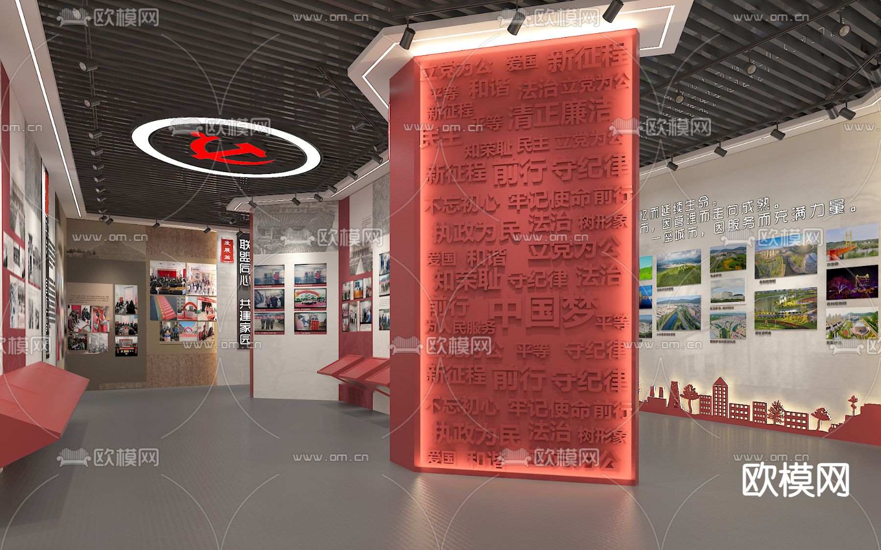 现代党建展厅su模型下载（渲染图2）