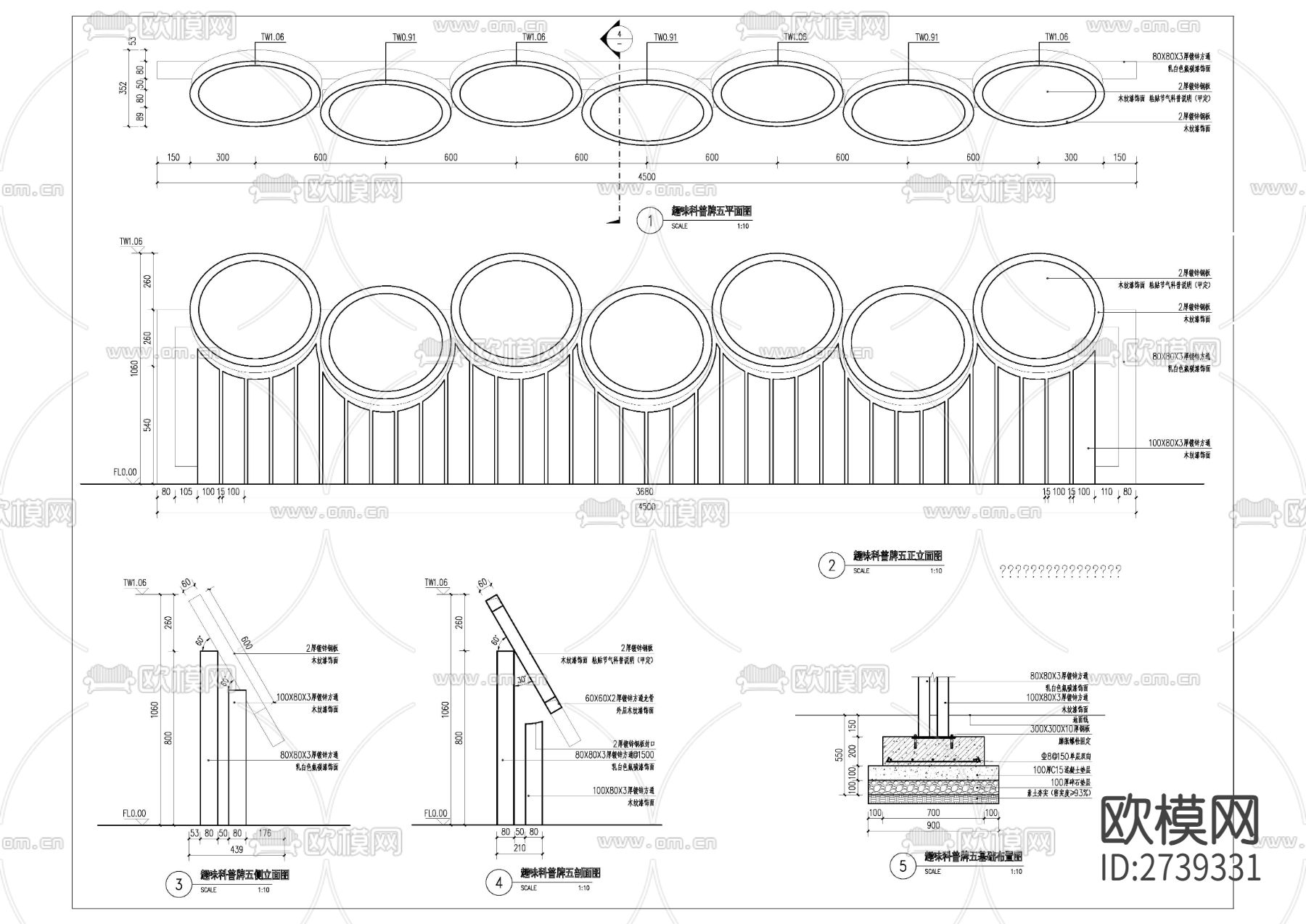 5种趣味科普牌CAD施工图