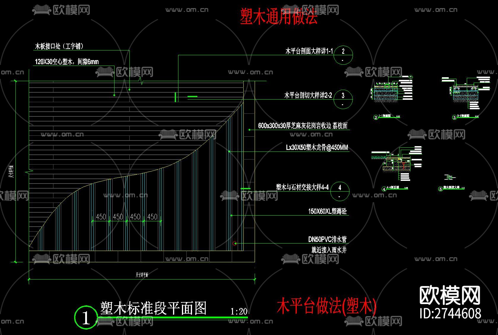 园林景观防腐木、塑木、竹木、木纹砖、木平台CAD施工图下载（渲染图8）