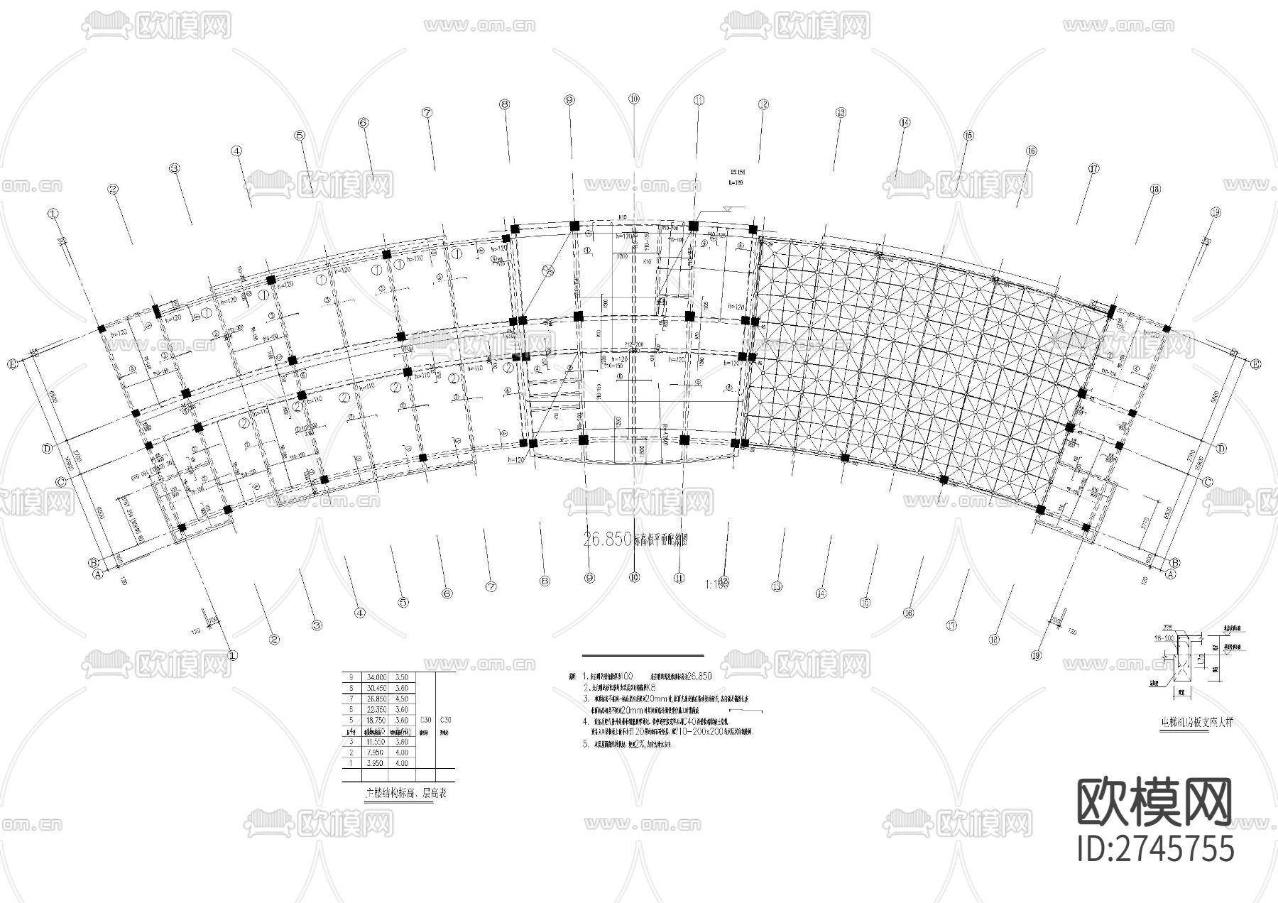不规则网钢架cad施工图下载（渲染图1）