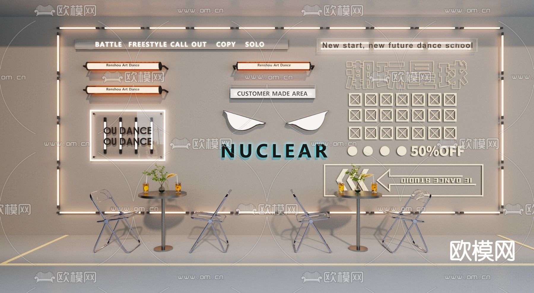 亚克力灯箱su模型下载（渲染图1）