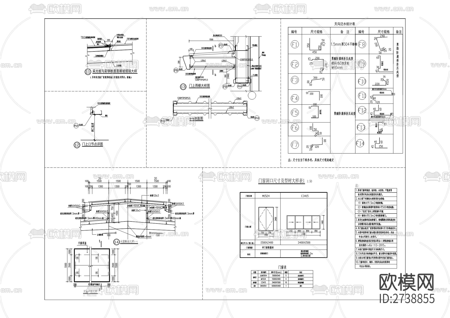 春垦畜禽粪便资源化利用中心建设项目cad施工图下载（渲染图9）