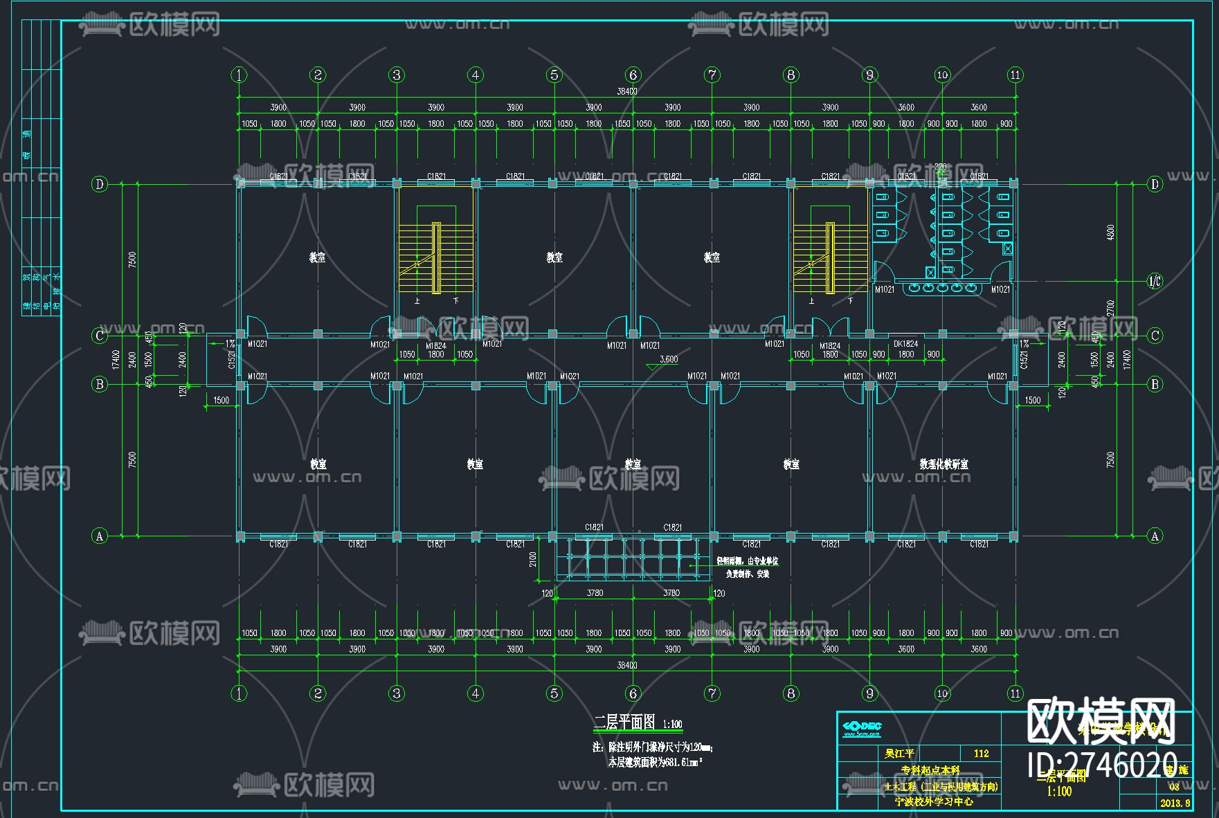 55套教学楼建筑方案cad施工图下载（渲染图5）