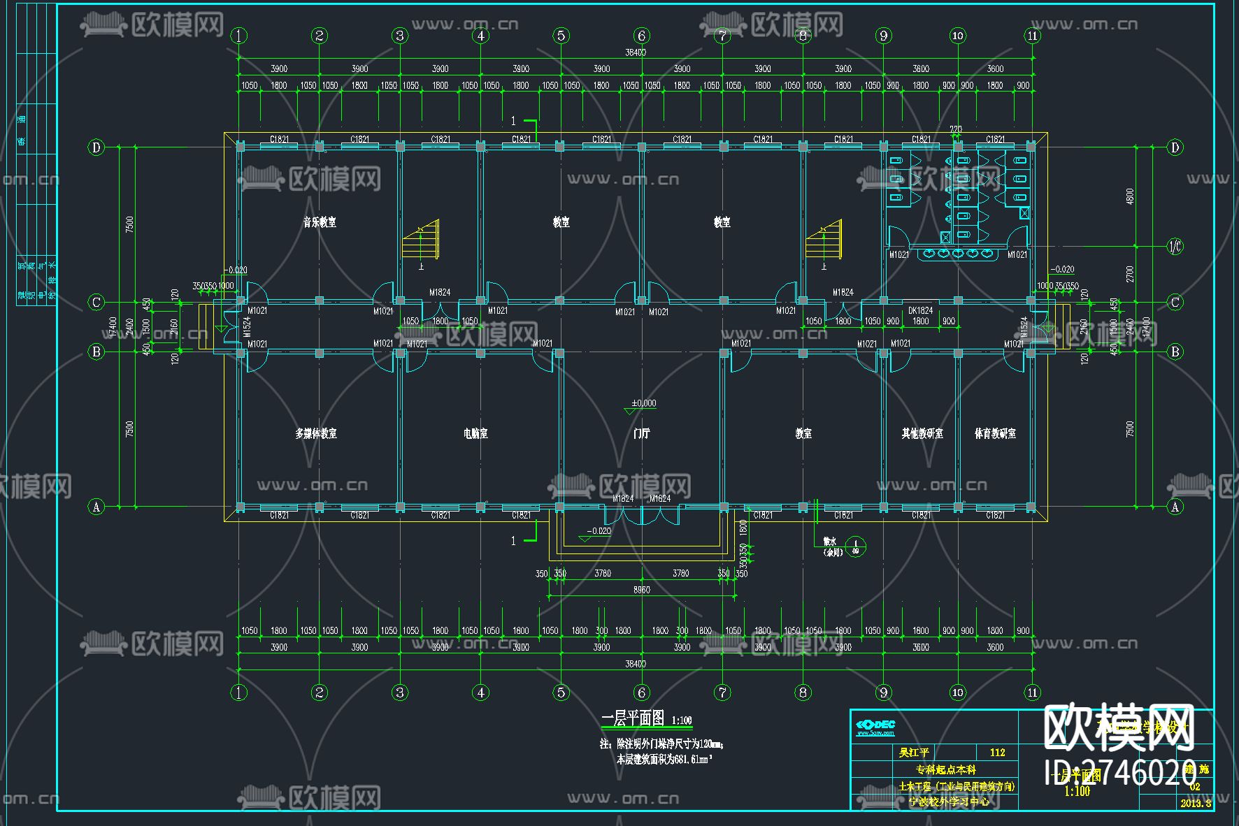 55套教学楼建筑方案cad施工图下载（渲染图7）