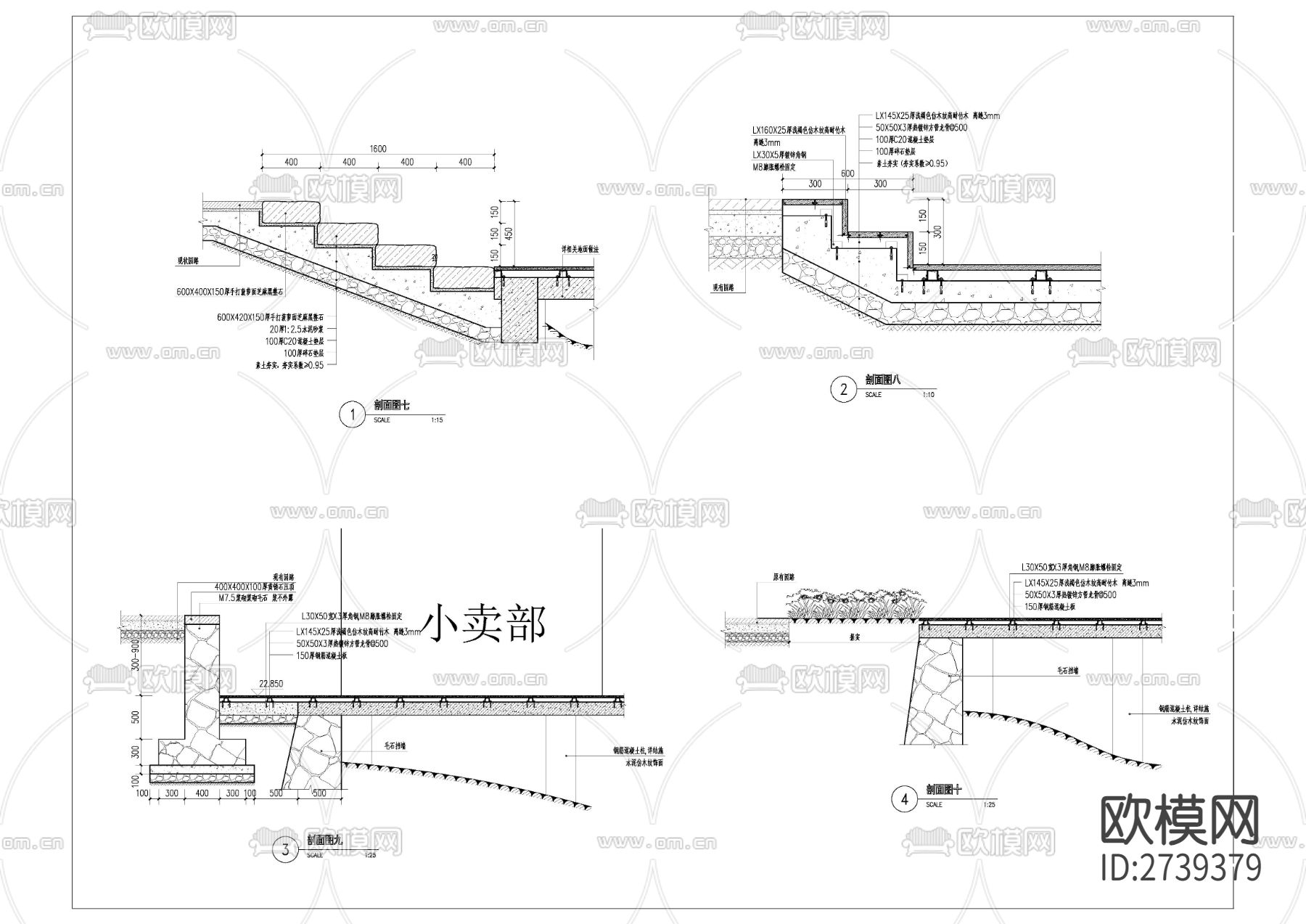 滨水栈道CAD施工图下载（渲染图5）
