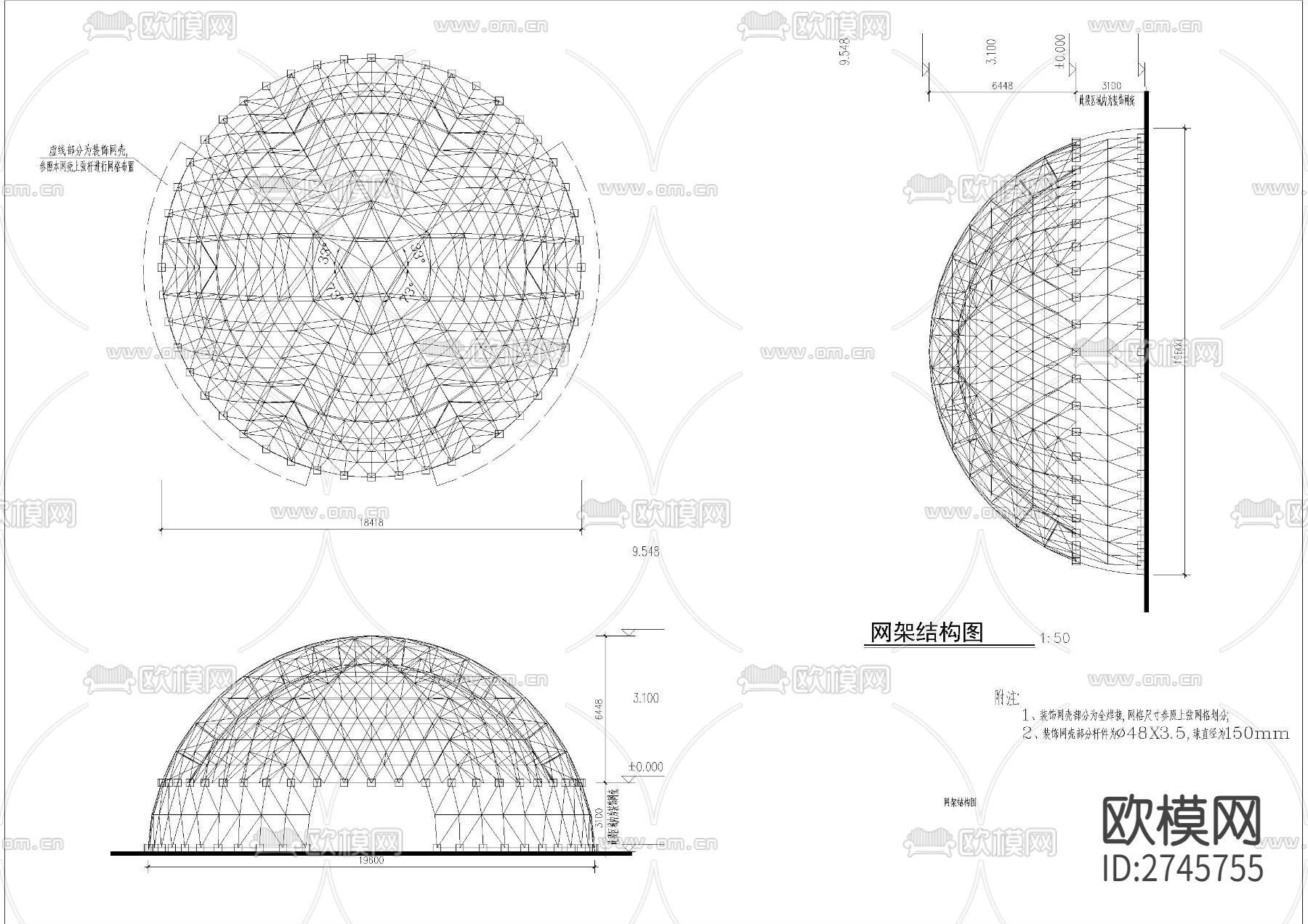 不规则网钢架cad施工图下载（渲染图5）