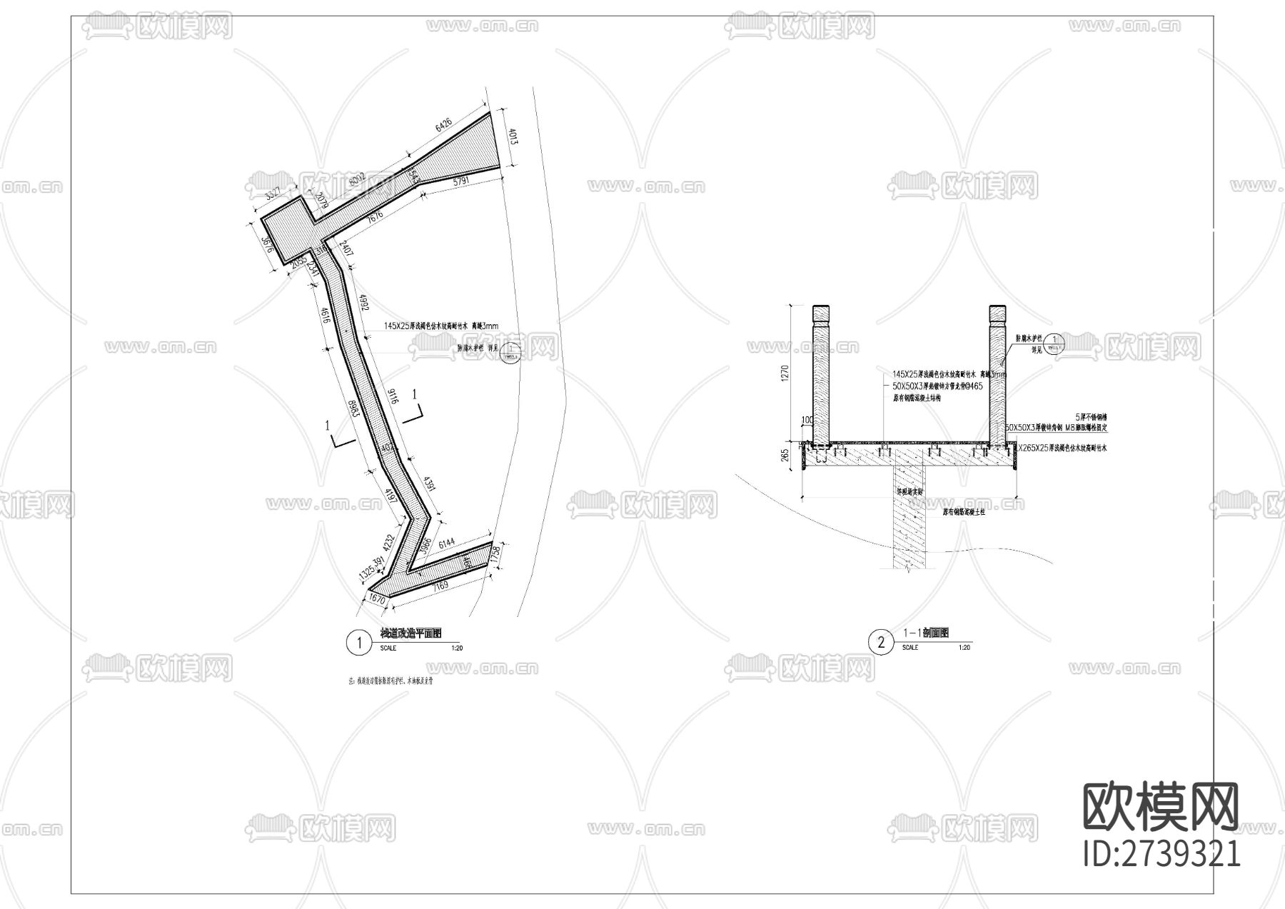 栈道改造CAD施工图下载