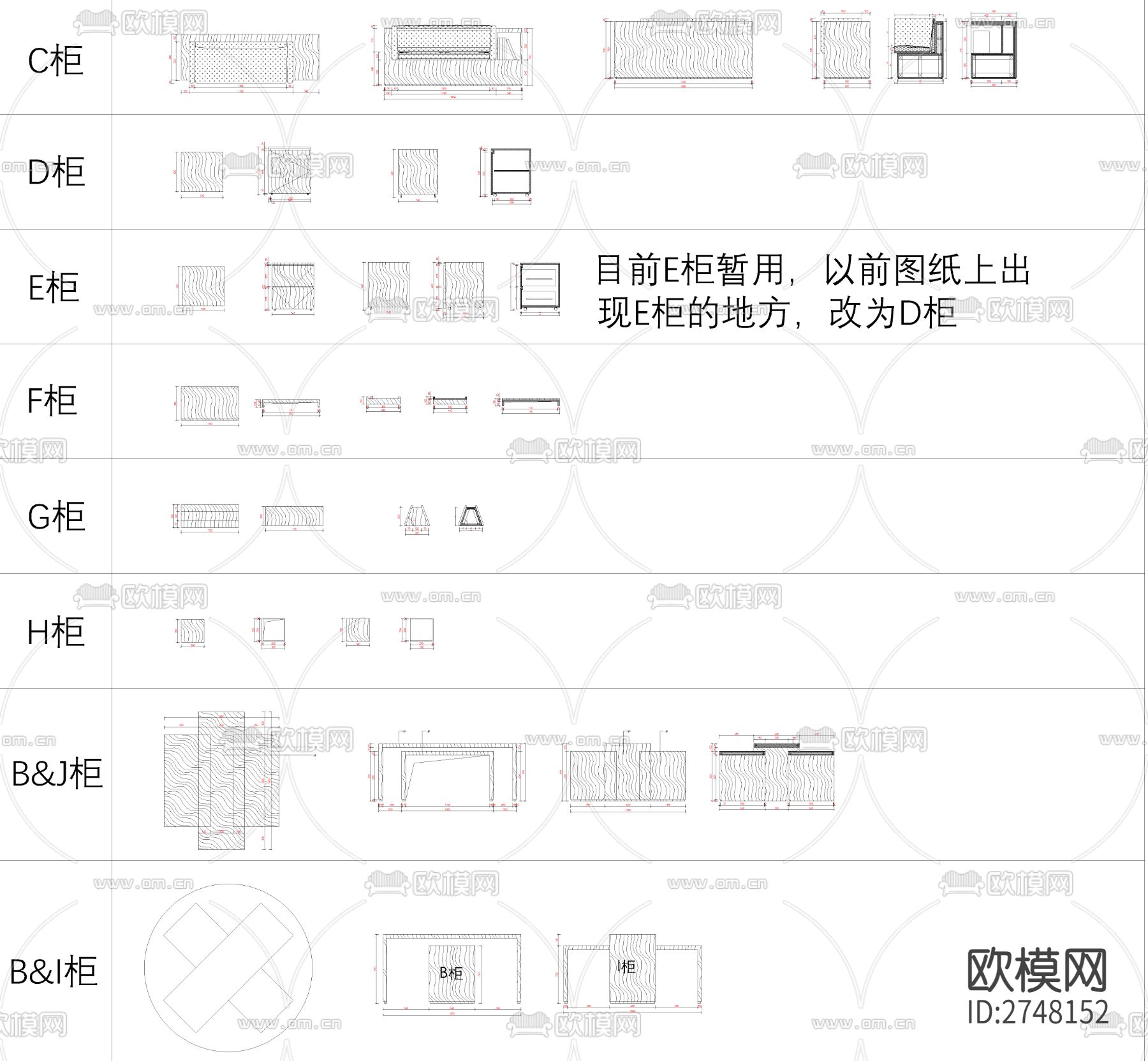 展柜CAD图库下载（渲染图5）