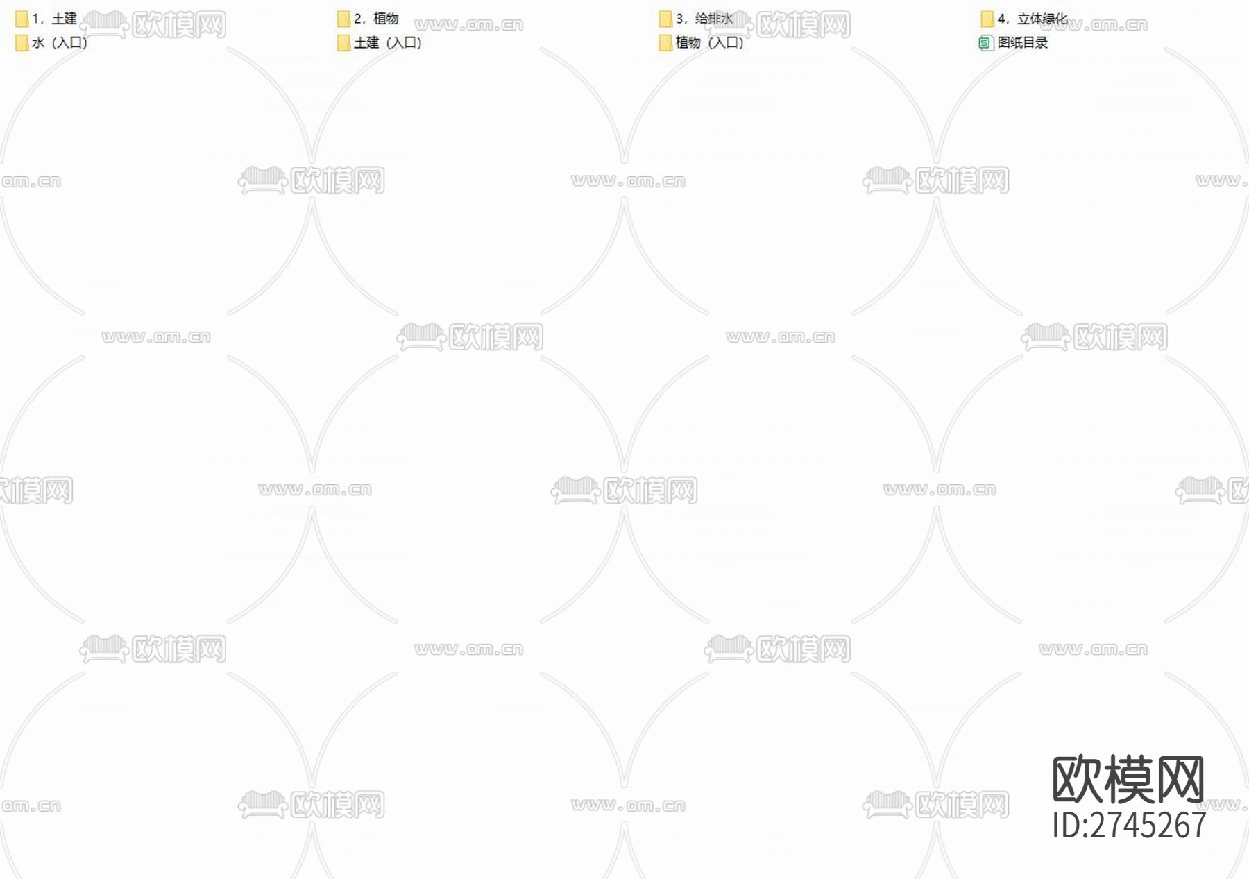 综合保税区边坡支护及绿化工程cad施工图下载（渲染图1）