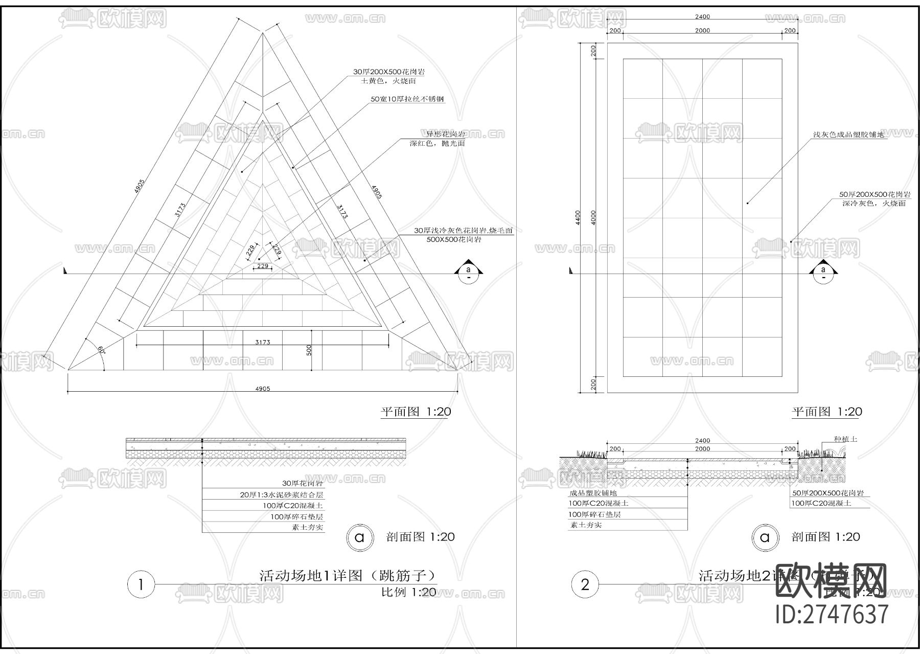 八个活动场地cad大样图下载（渲染图1）
