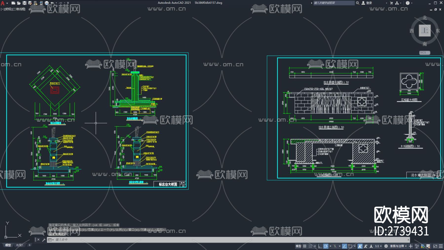 CAD景观设计广场绿化布置图CAD施工图下载（渲染图3）