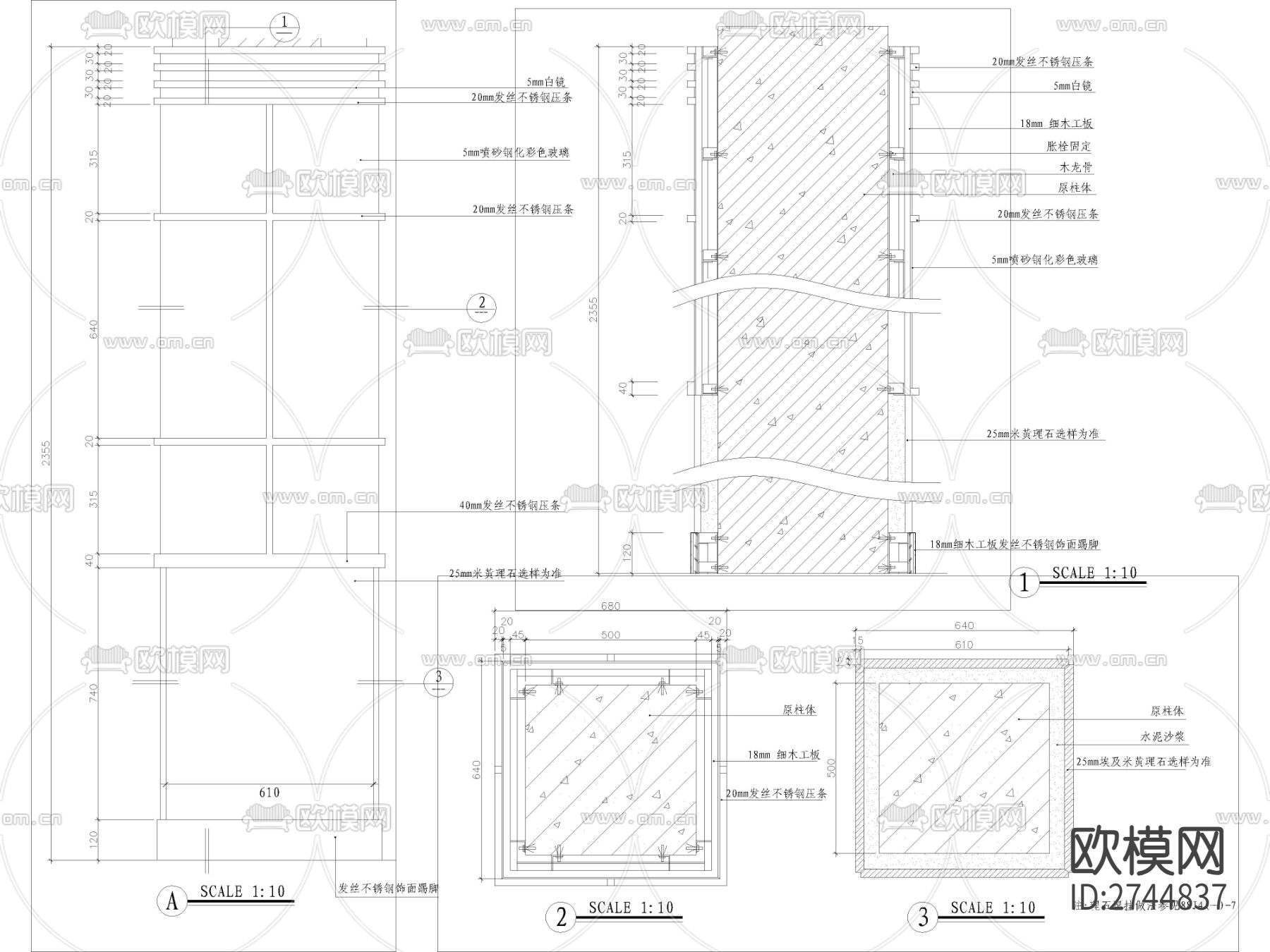 石材不锈钢玻璃柱子节点大样图下载