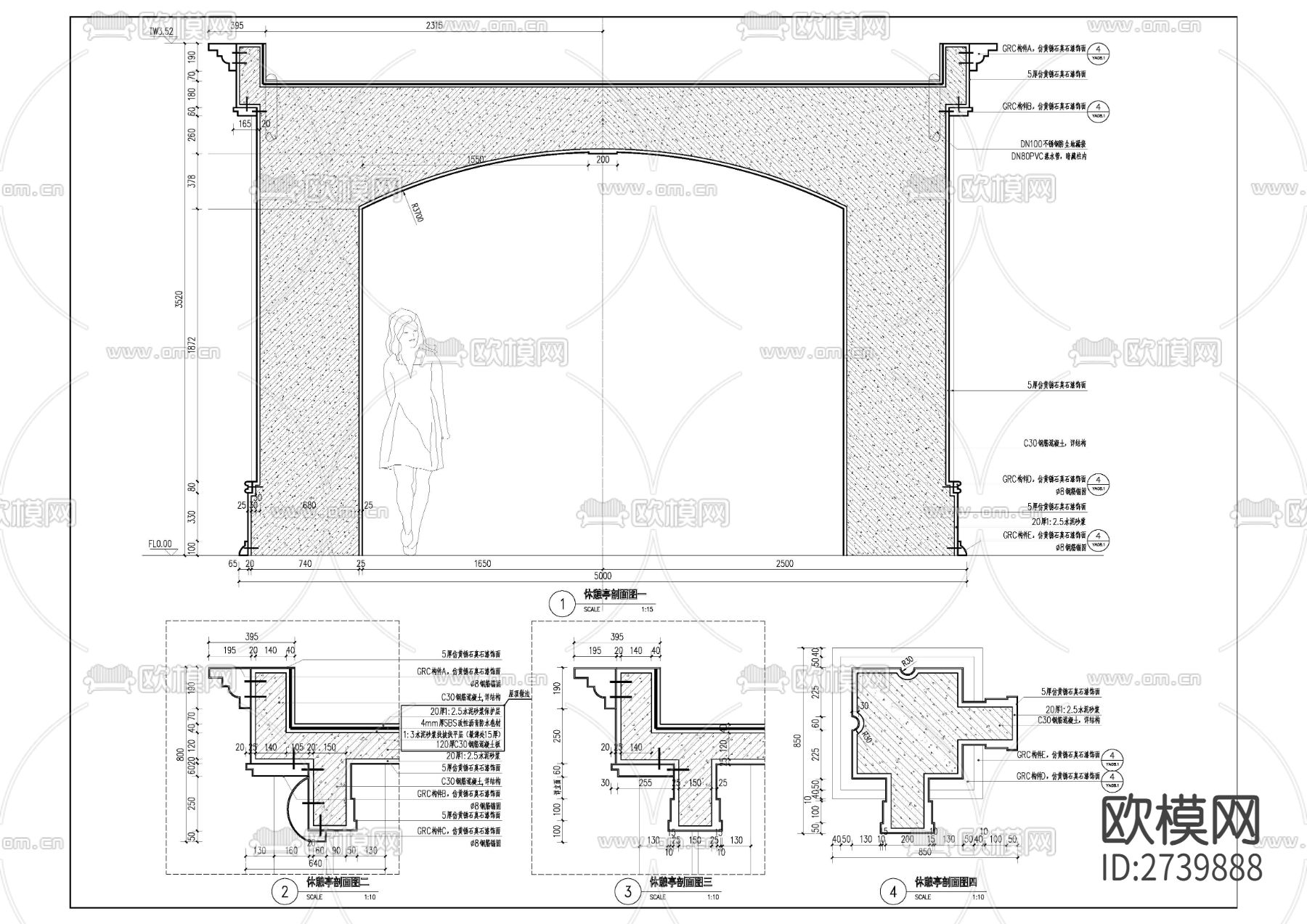 休憩亭CAD施工图下载（渲染图2）