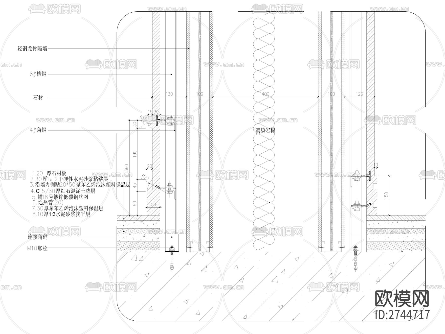 大理石石材踢脚线剖面节点大样图下载