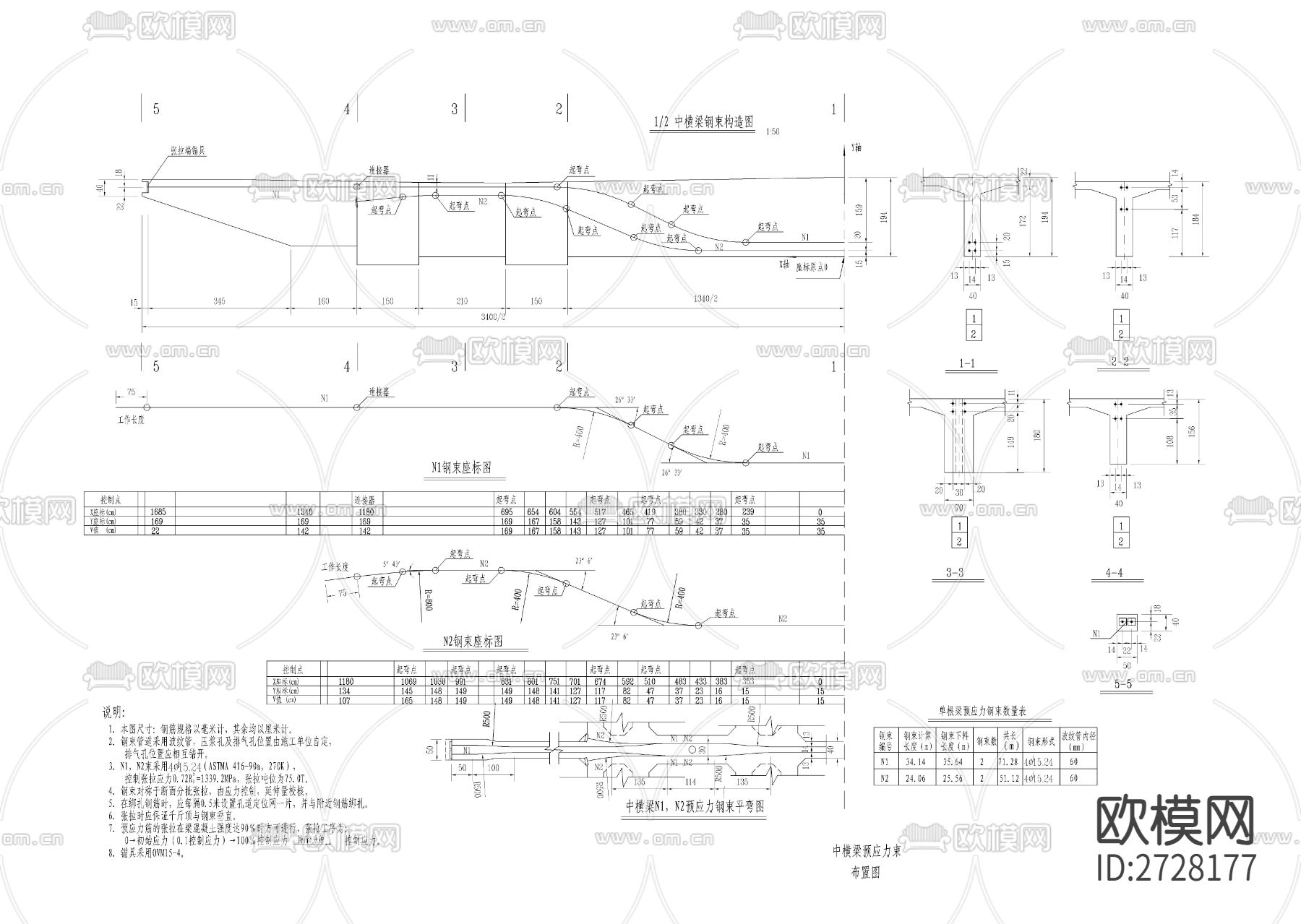 跨江大桥桥梁结构图下载（渲染图4）