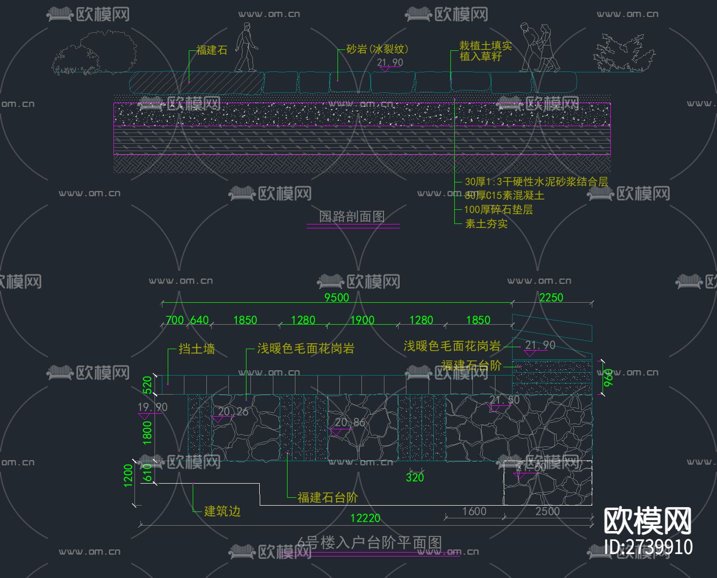 369套精品道路园路铺装CAD施工图下载（渲染图6）