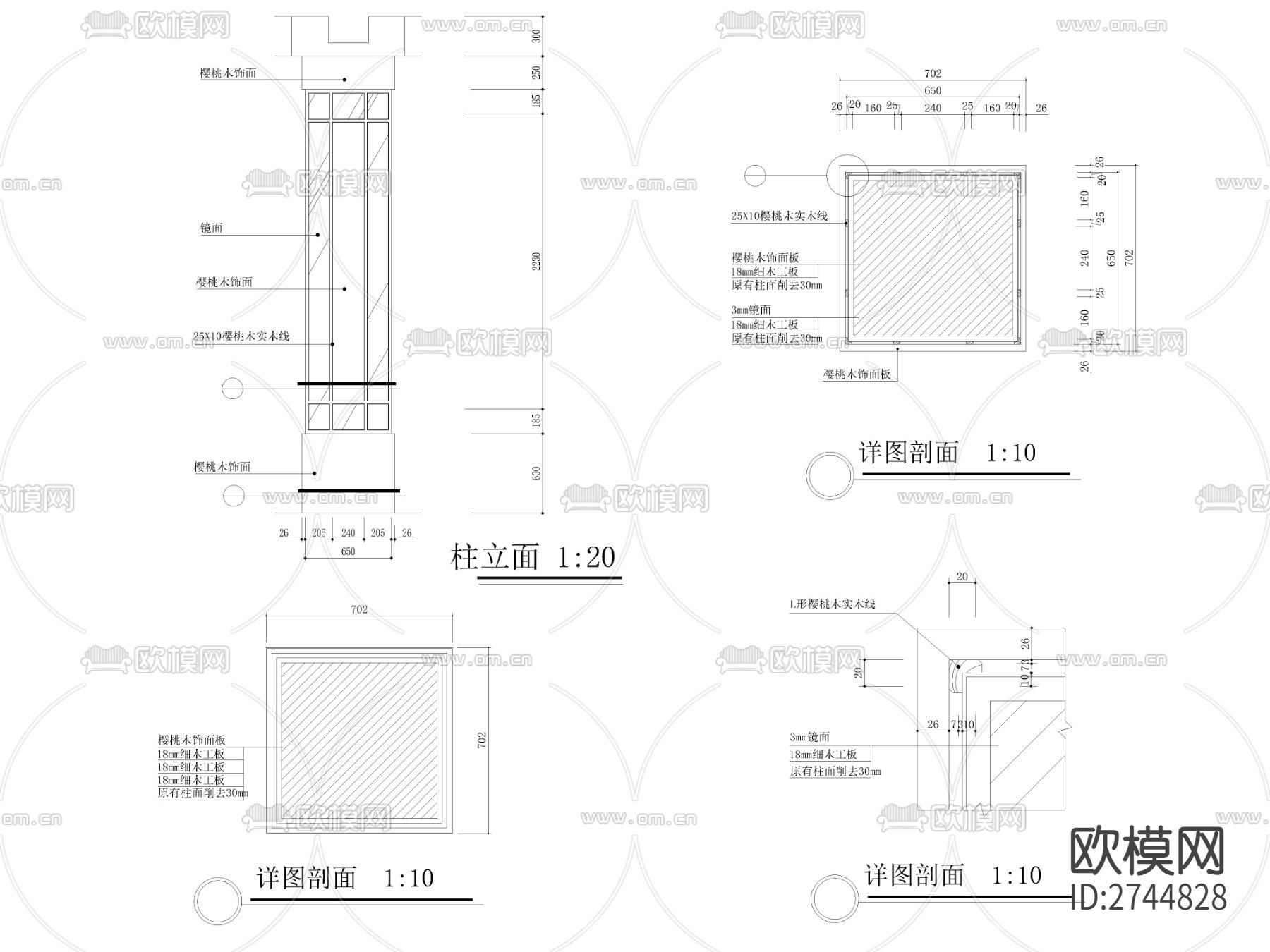 木饰面镜子方柱立面侧面剖面节点大样图下载