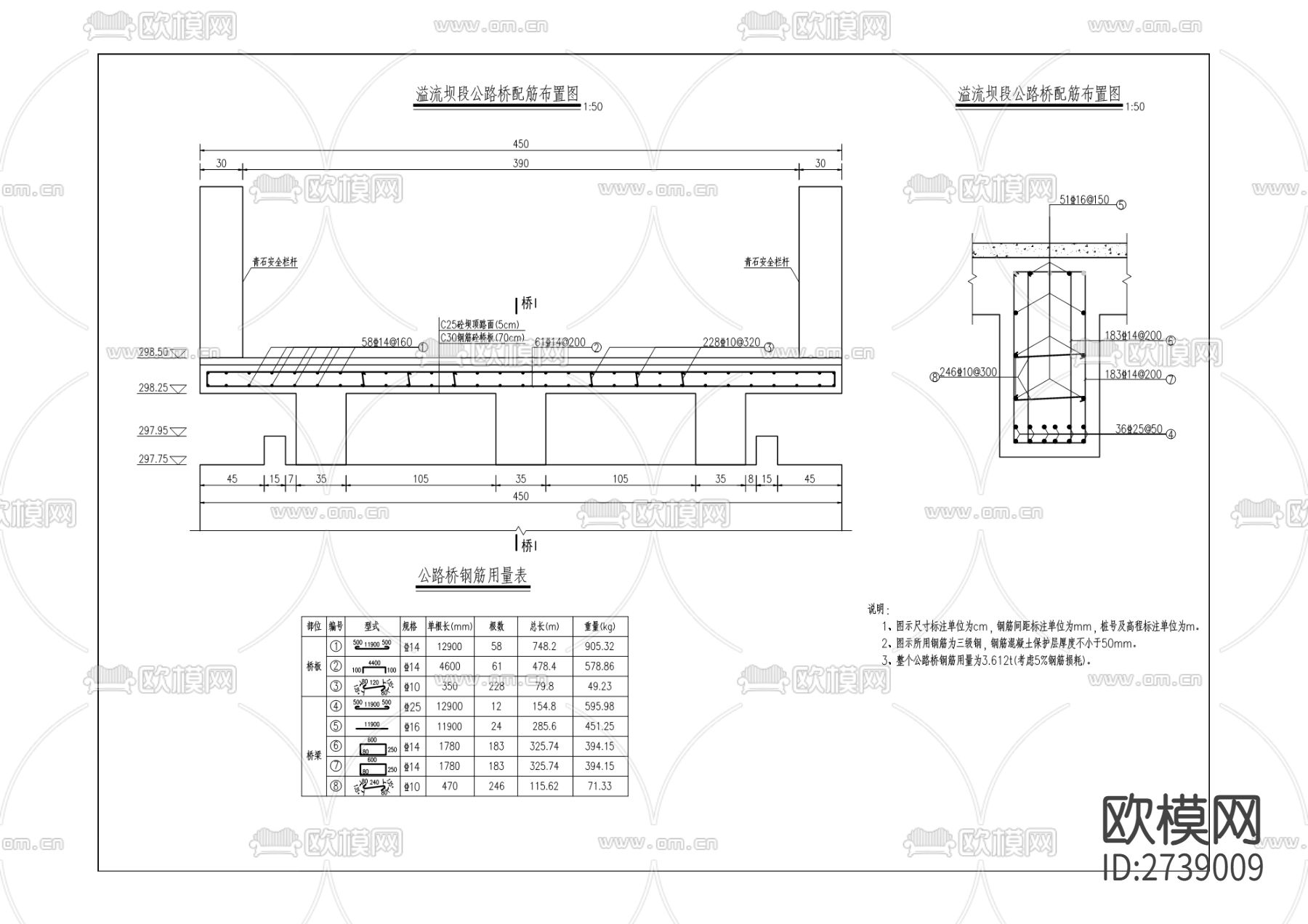 上纲水库cad施工图下载（渲染图9）
